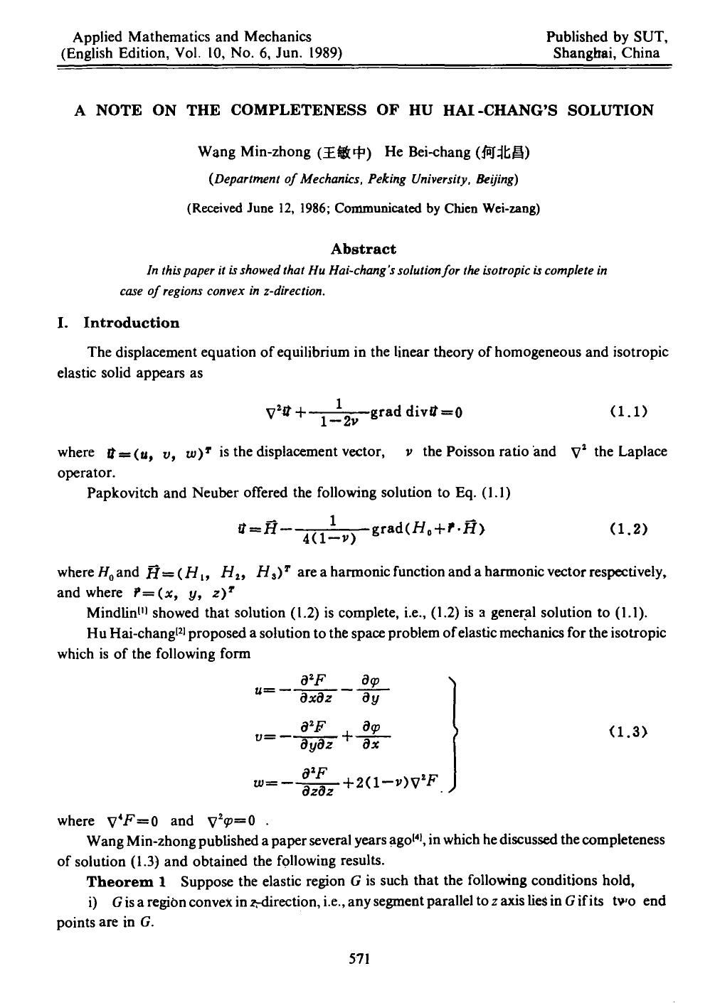 A note on the completeness of Hu Hai-chang's solution by Unknown