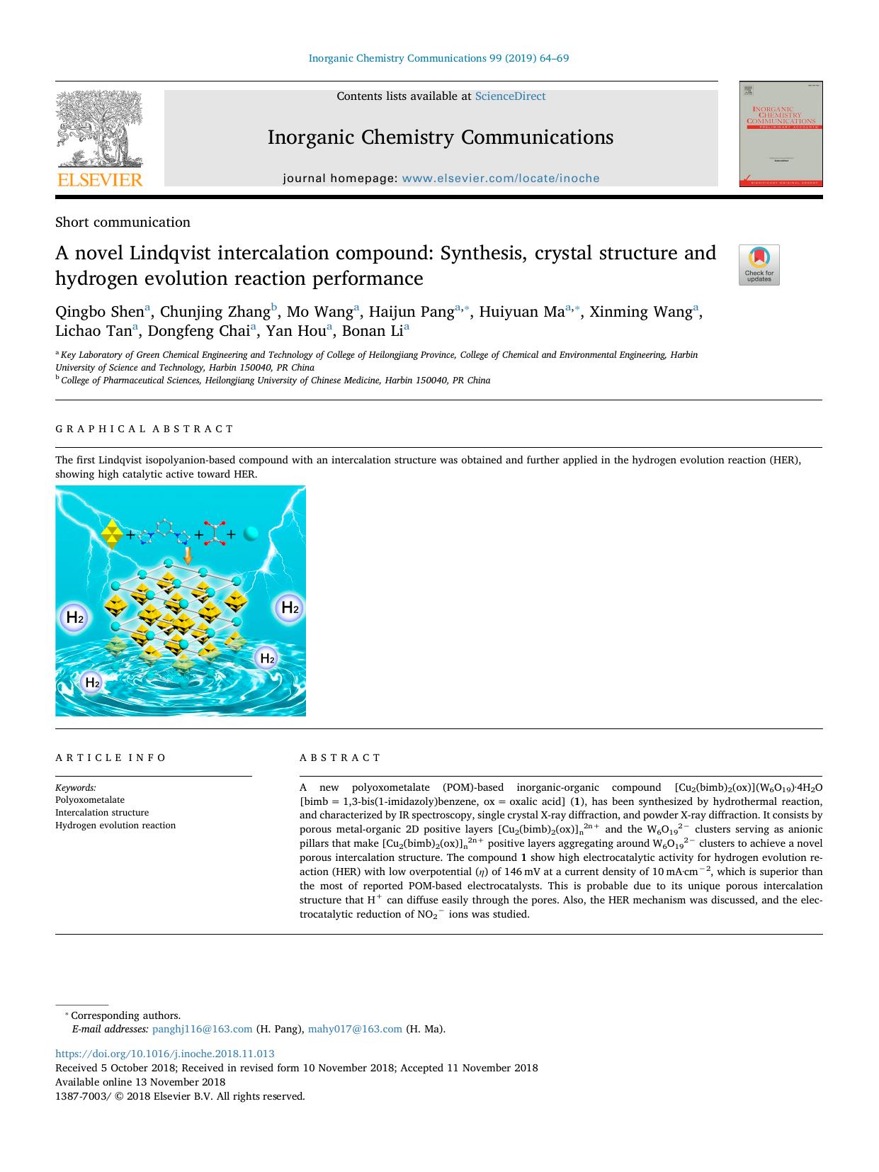 A novel Lindqvist intercalation compound_ Synthesis, crystal structure and hydrogen evolution reaction performance by unknow