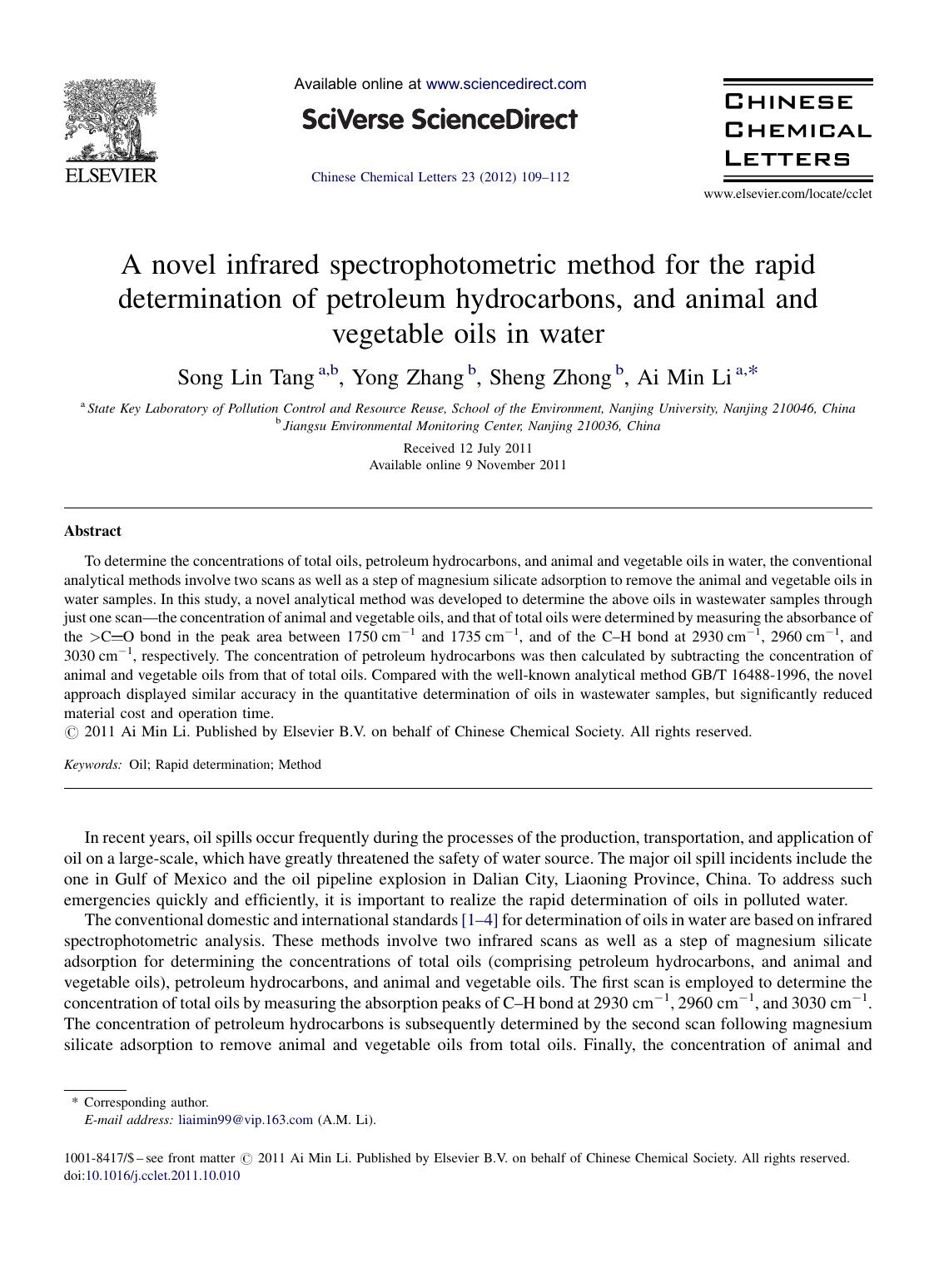 A novel infrared spectrophotometric method for the rapid determination of petroleum hydrocarbons, and animal and vegetable oils in water by Song Lin Tang