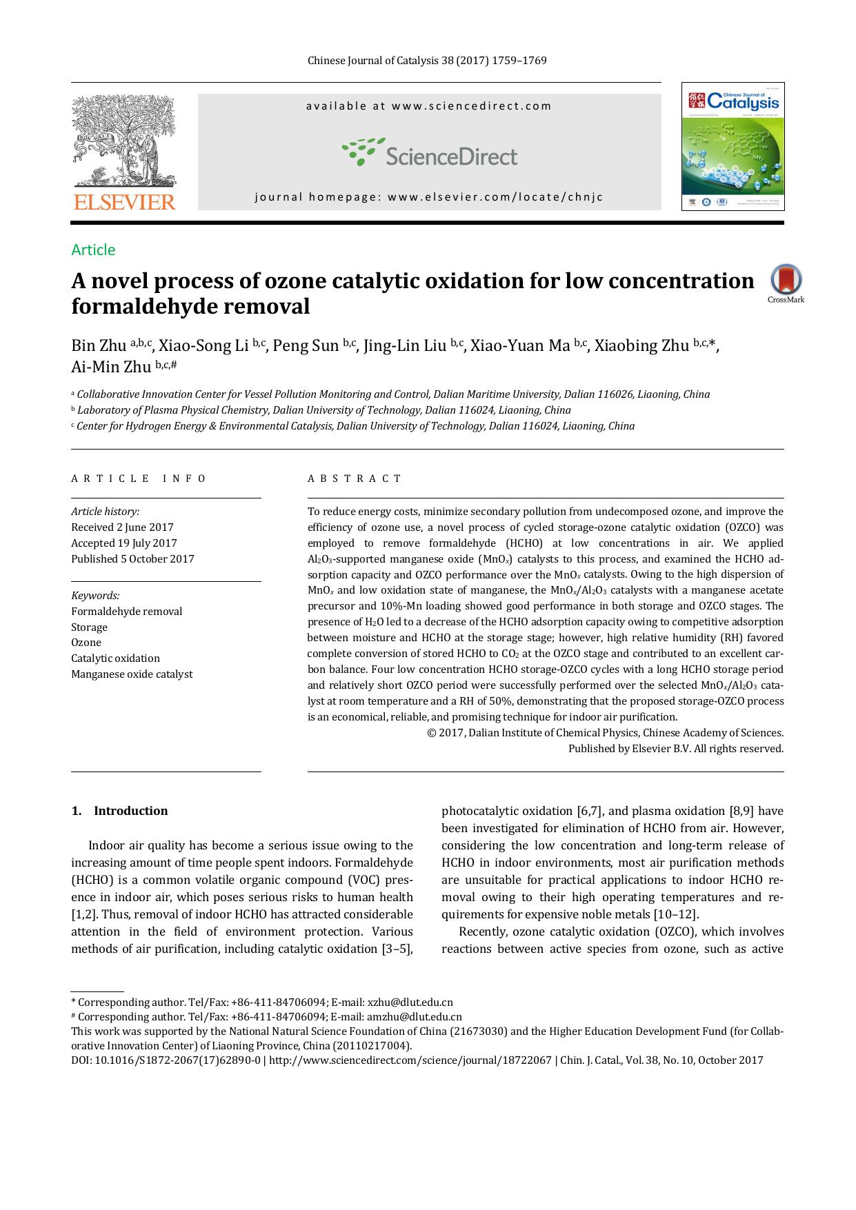 A novel process of ozone catalytic oxidation for low concentration formaldehyde removal by Bin Zhu & Xiao-Song Li & Peng Sun & Jing-Lin Liu & Xiao-Yuan Ma & Xiaobing Zhu & Ai-Min Zhu