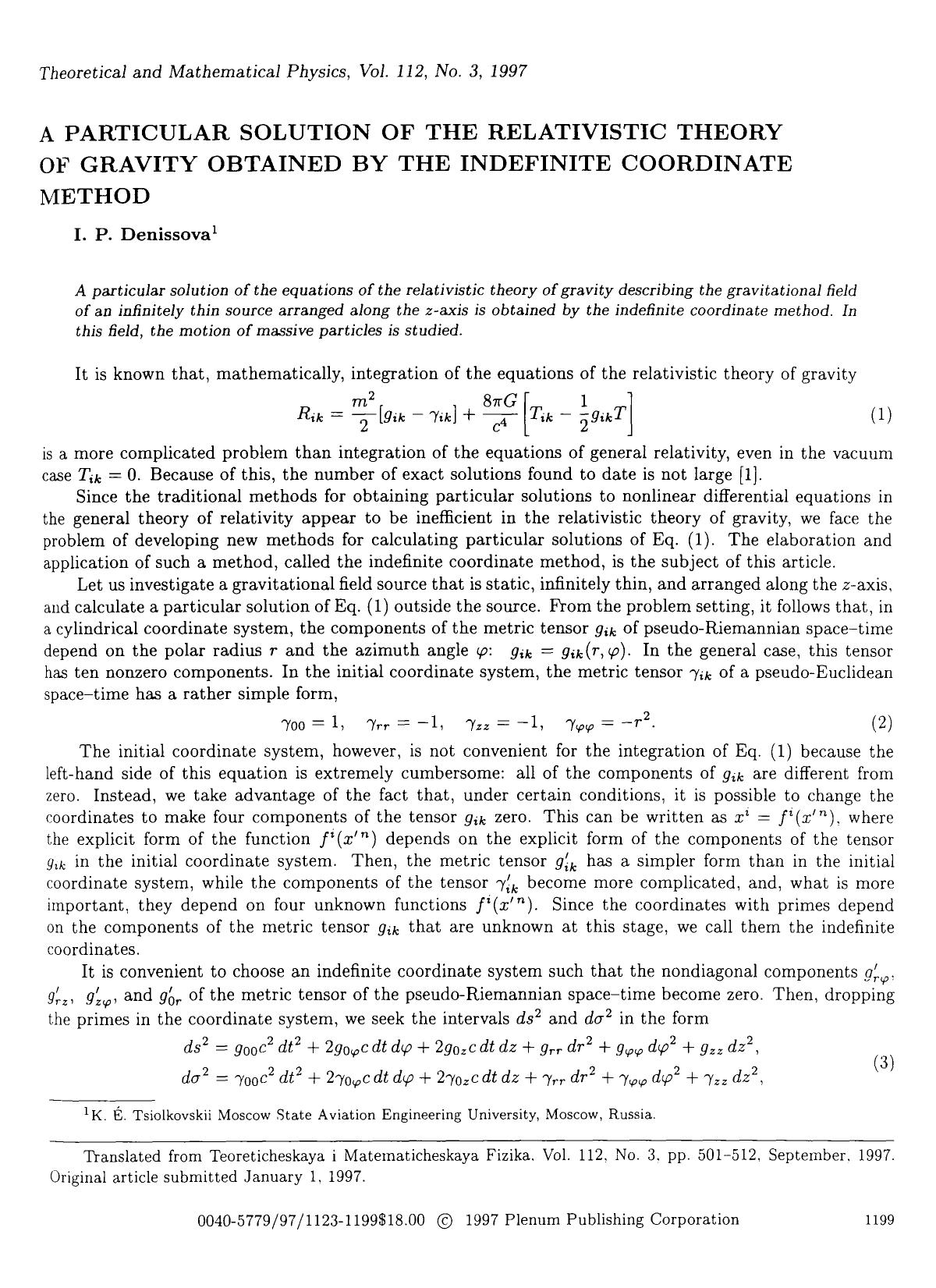 A particular solution of the relativistic theory of gravity obtained by the indefinite coordinate method by Unknown