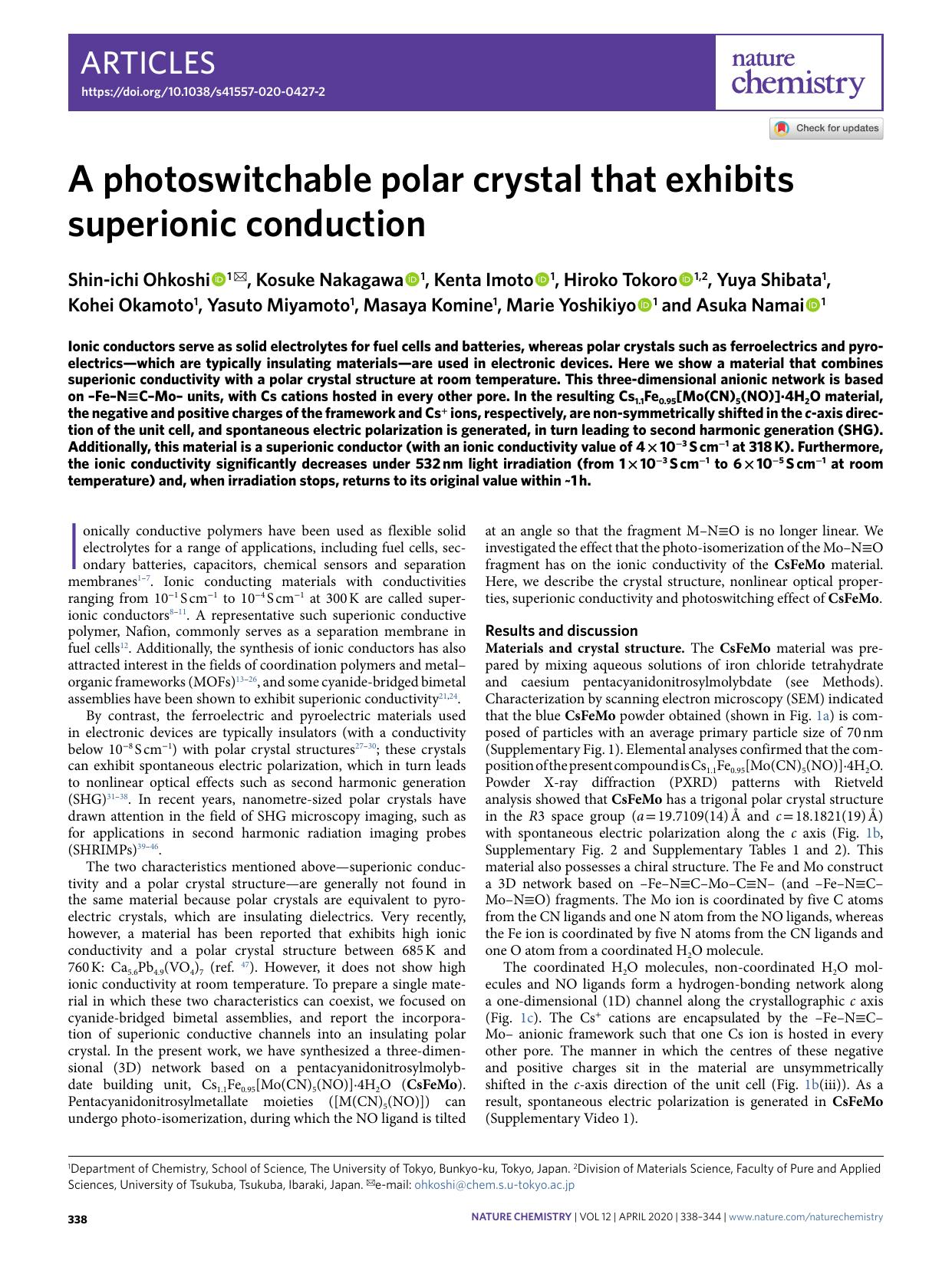 A photoswitchable polar crystal that exhibits superionic conduction by unknow