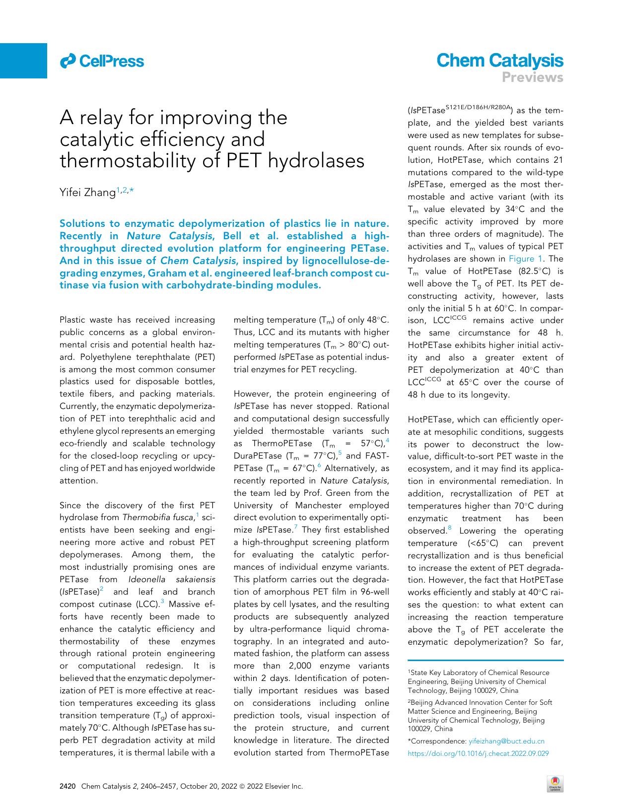 A relay for improving the catalytic efficiency and thermostability of PET hydrolases by Yifei Zhang