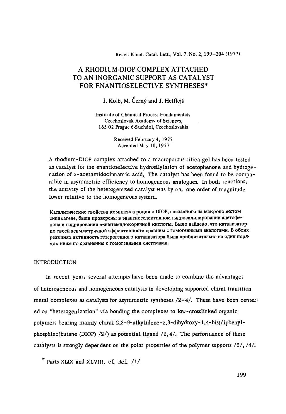 A rhodium-DIOP complex attached to an inorganic support as catalyst for enantioselective syntheses by Unknown