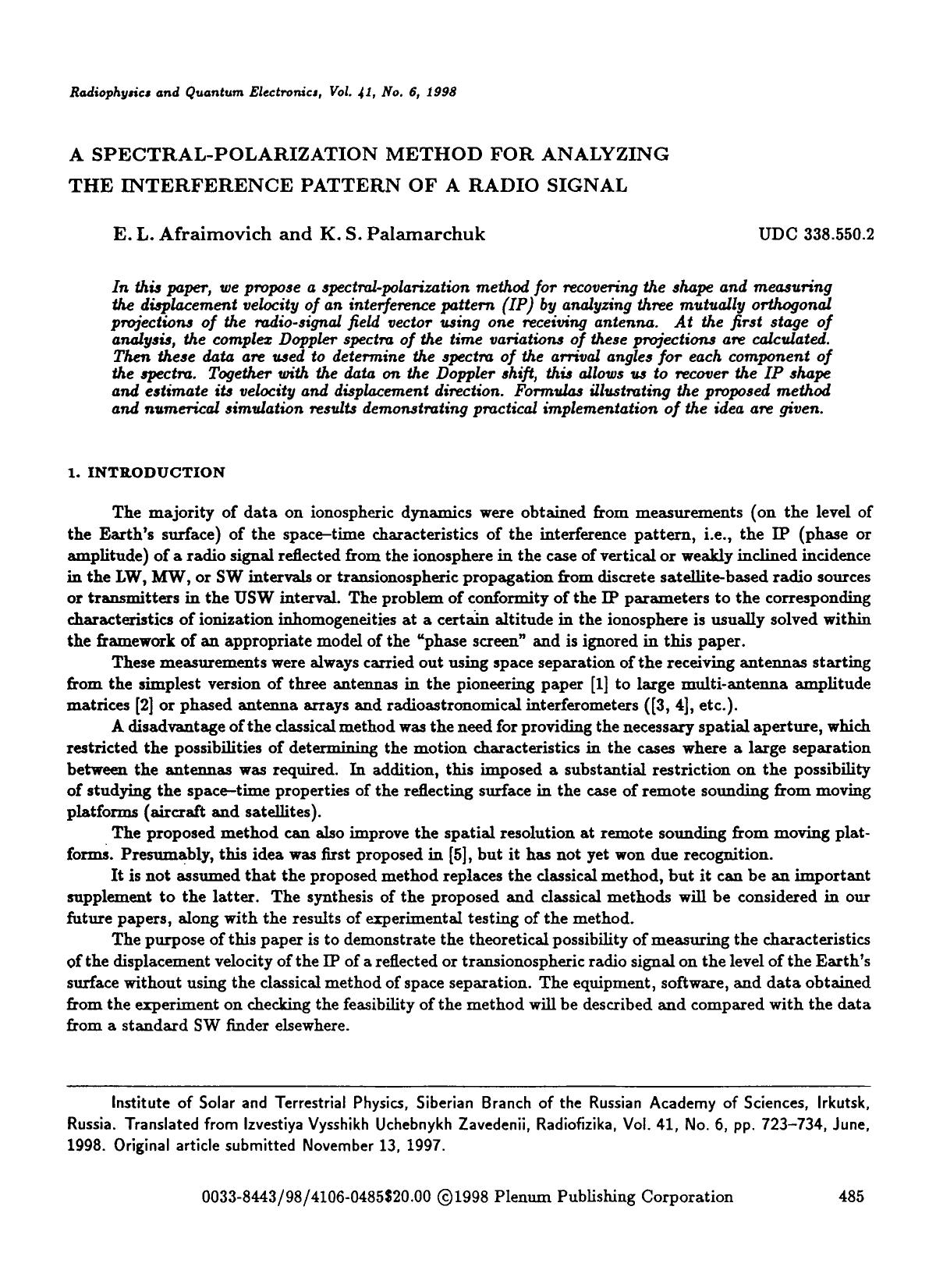 A spectral-polarization method for analyzing the interference pattern of a radio signal by Unknown