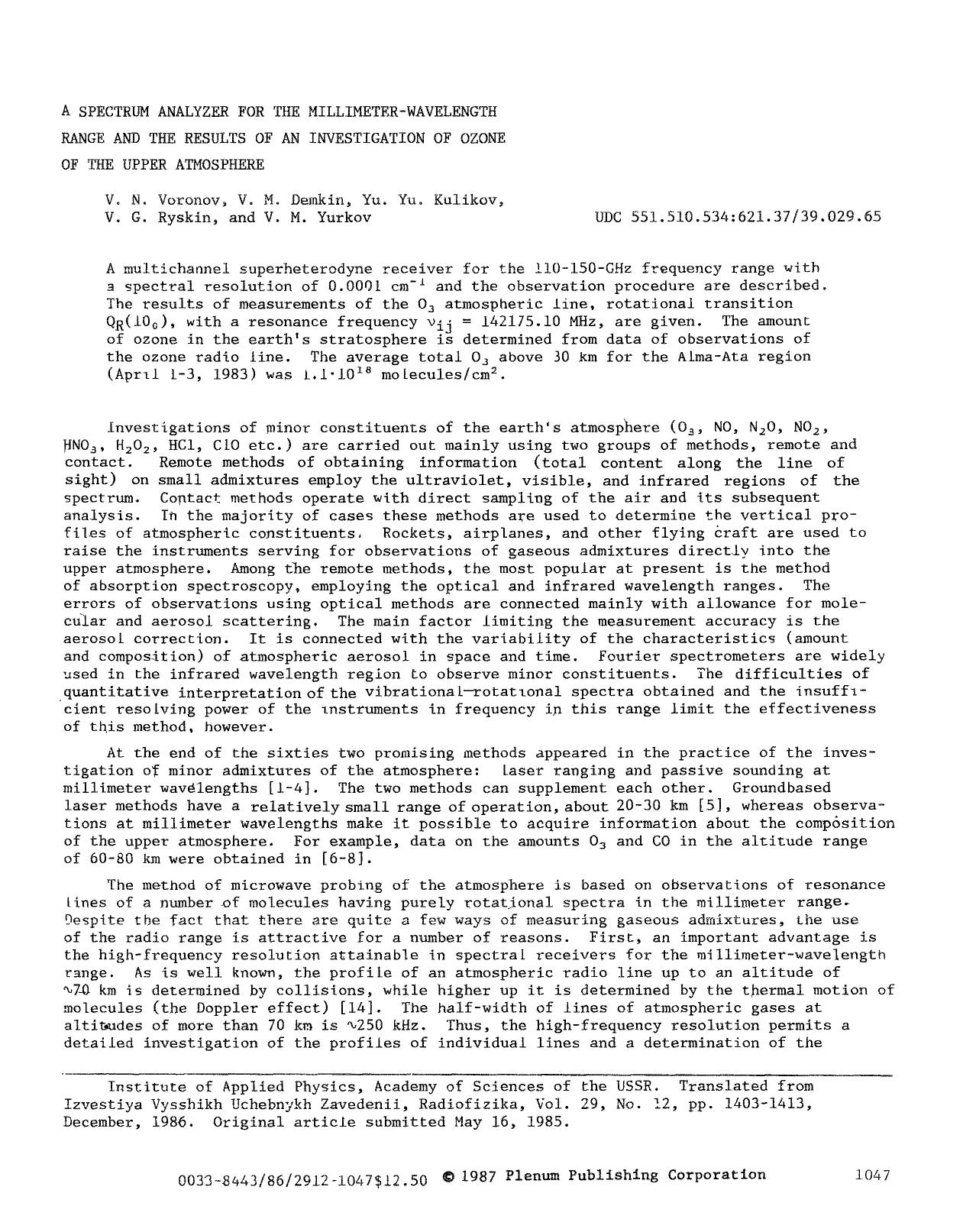 A spectrum analyzer for the millimeter-wavelength range and the results of an investigation of ozone of the upper atmosphere by Unknown