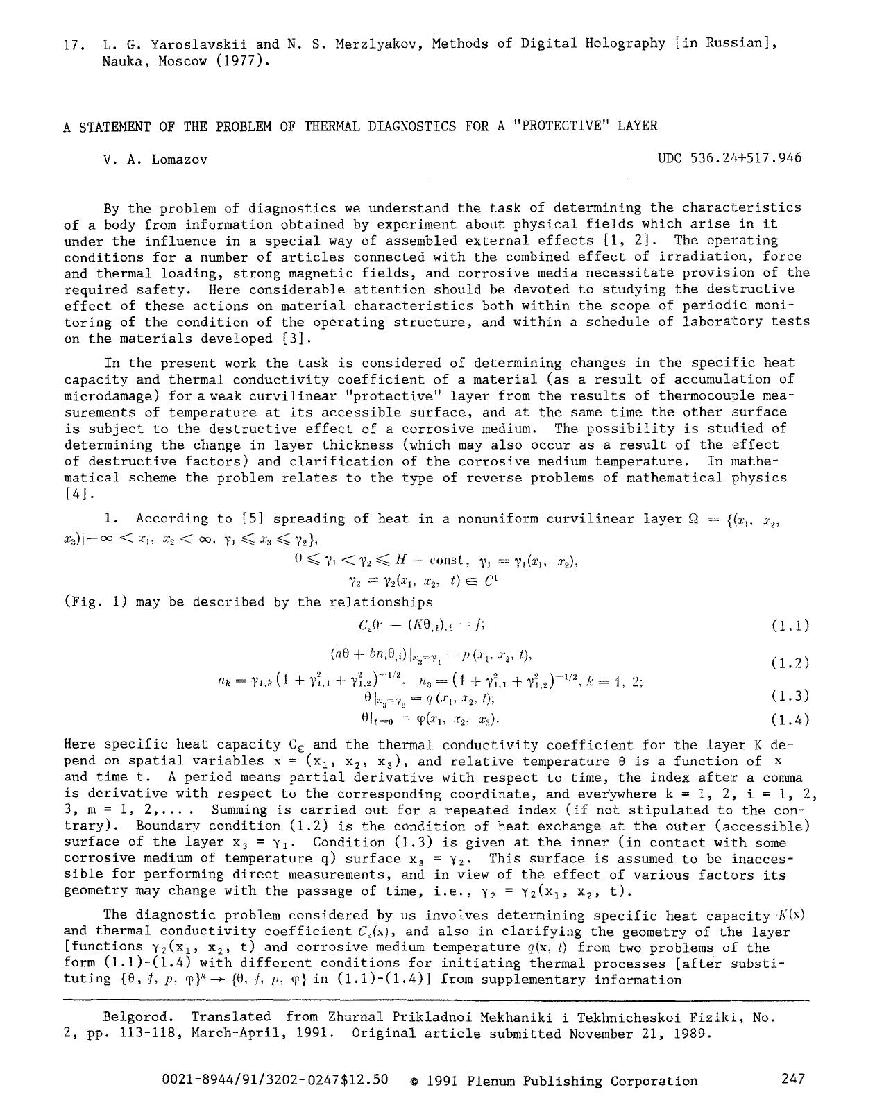 A statement of the problem of thermal diagnostics for a &#x201C;protective&#x201D; layer by Unknown