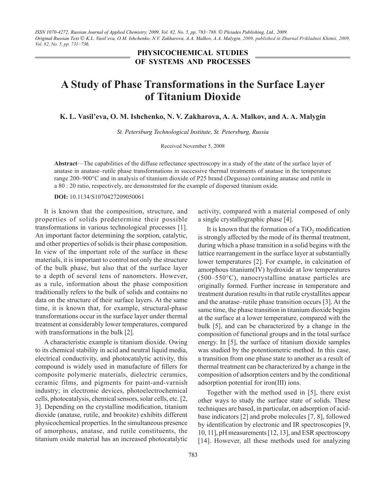 A study of phase transformations in the surface layer of titanium dioxide by Unknown