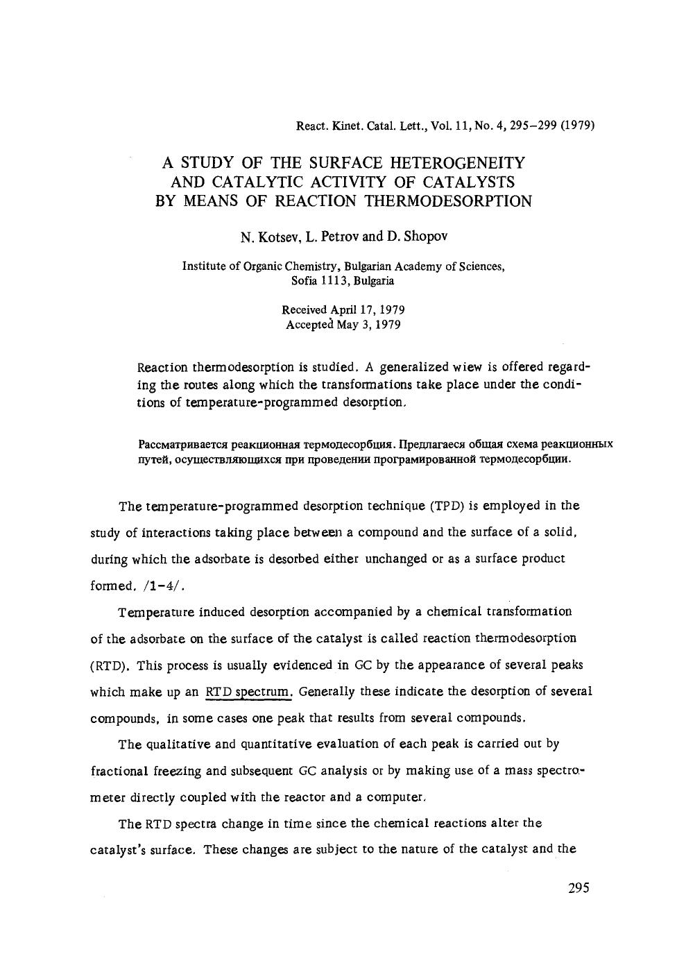 A study of the surface heterogeneity and catalytic activity of catalysts by means of reaction thermodesorption by Unknown