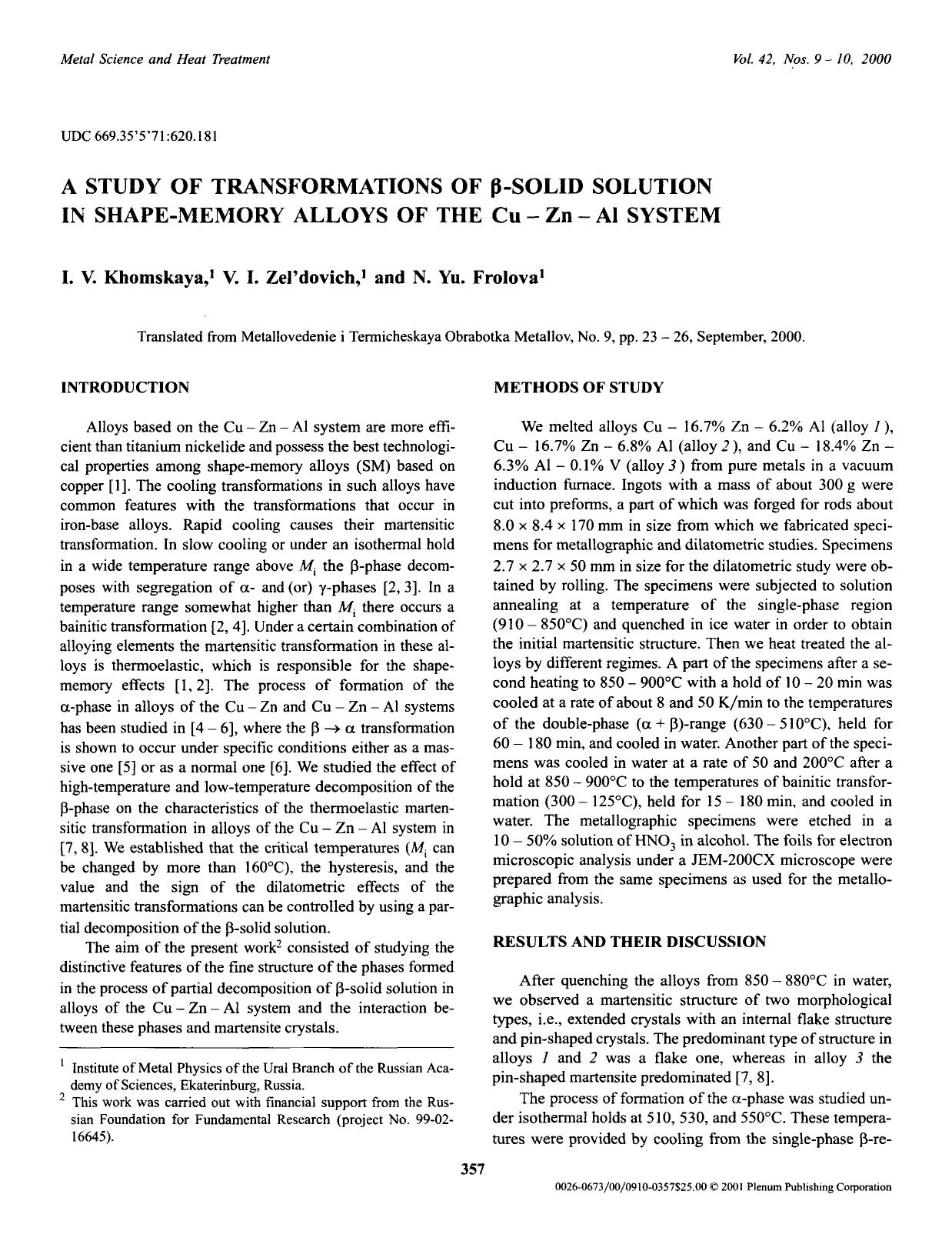 A study of transformations of β-solid solution in shape-memory alloys of the Cu-Zn-Al system by Unknown