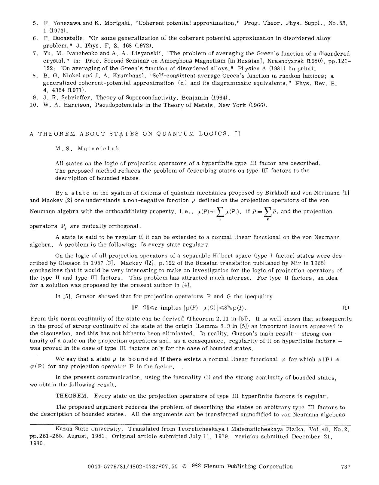 A theorem about states on quantum logics. II by Unknown