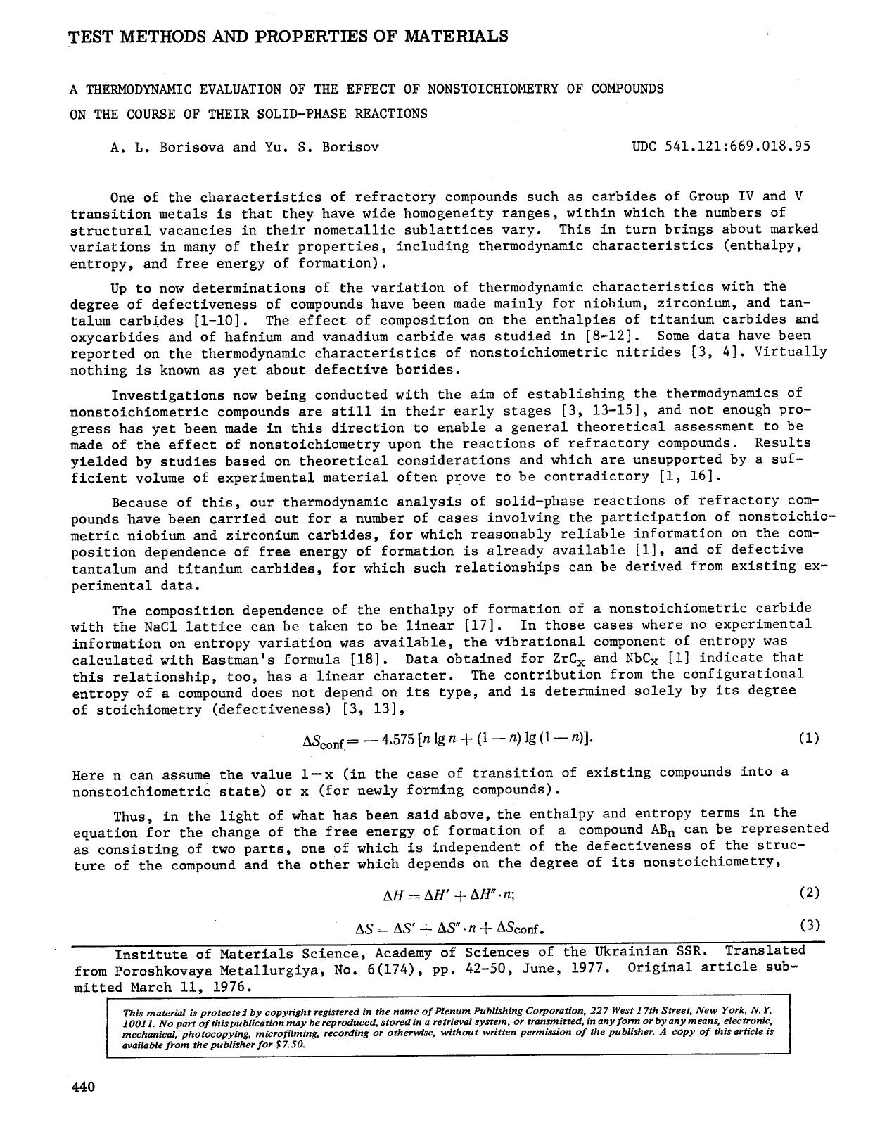 A thermodynamic evaluation of the effect of nonstoichiometry of compounds on the course of their solid-phase reactions by Unknown