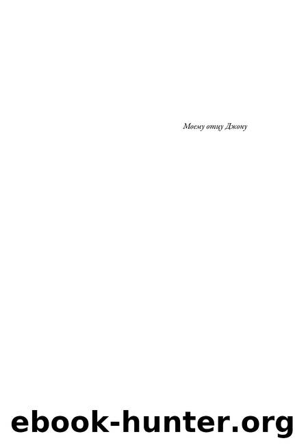 A travel guide to the middle ages.indd by a.larionov