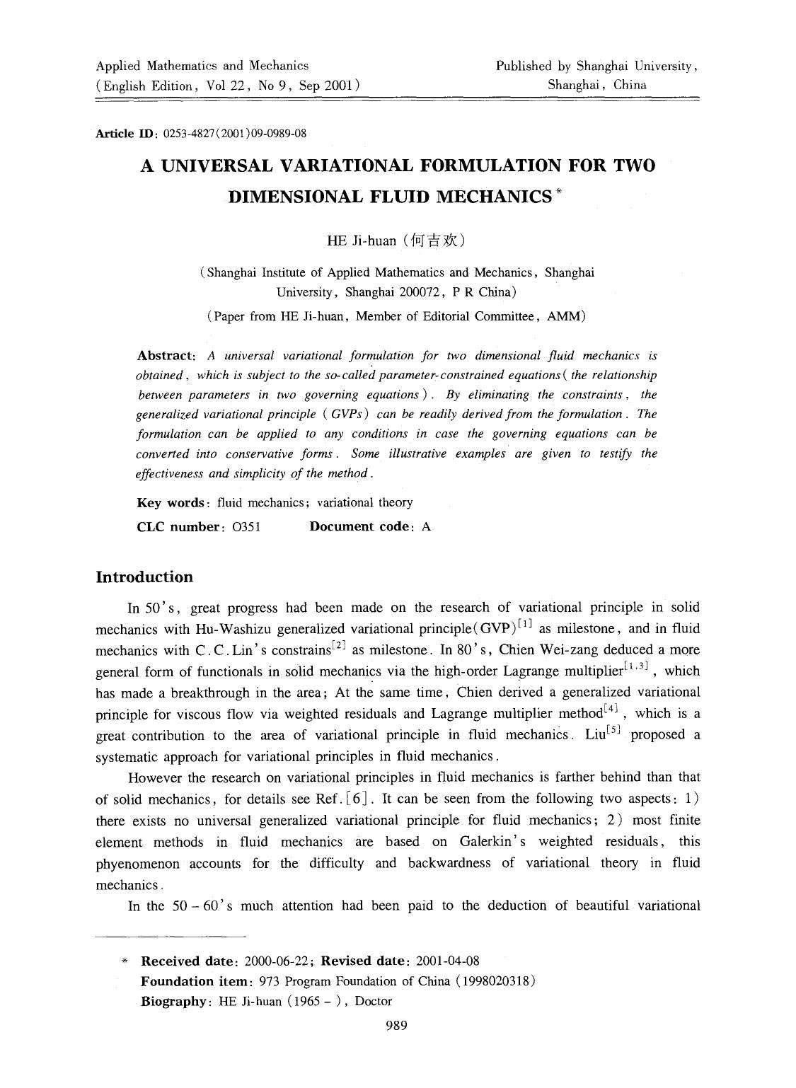 A universal variational formulation for two dimensional fluid mechanics by Unknown