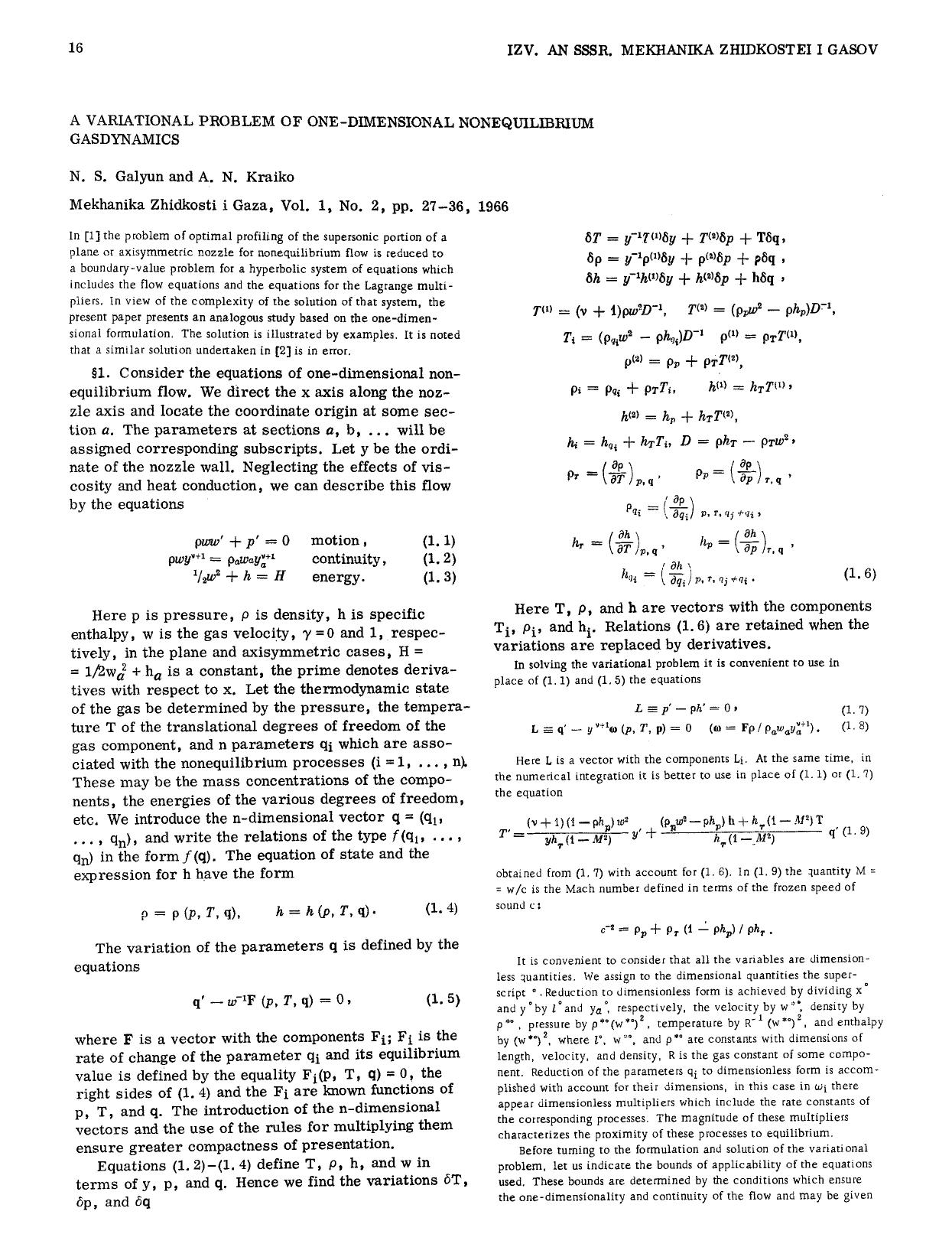 A variational problem of one-dimensional nonequilibrium gasdynamics by Unknown