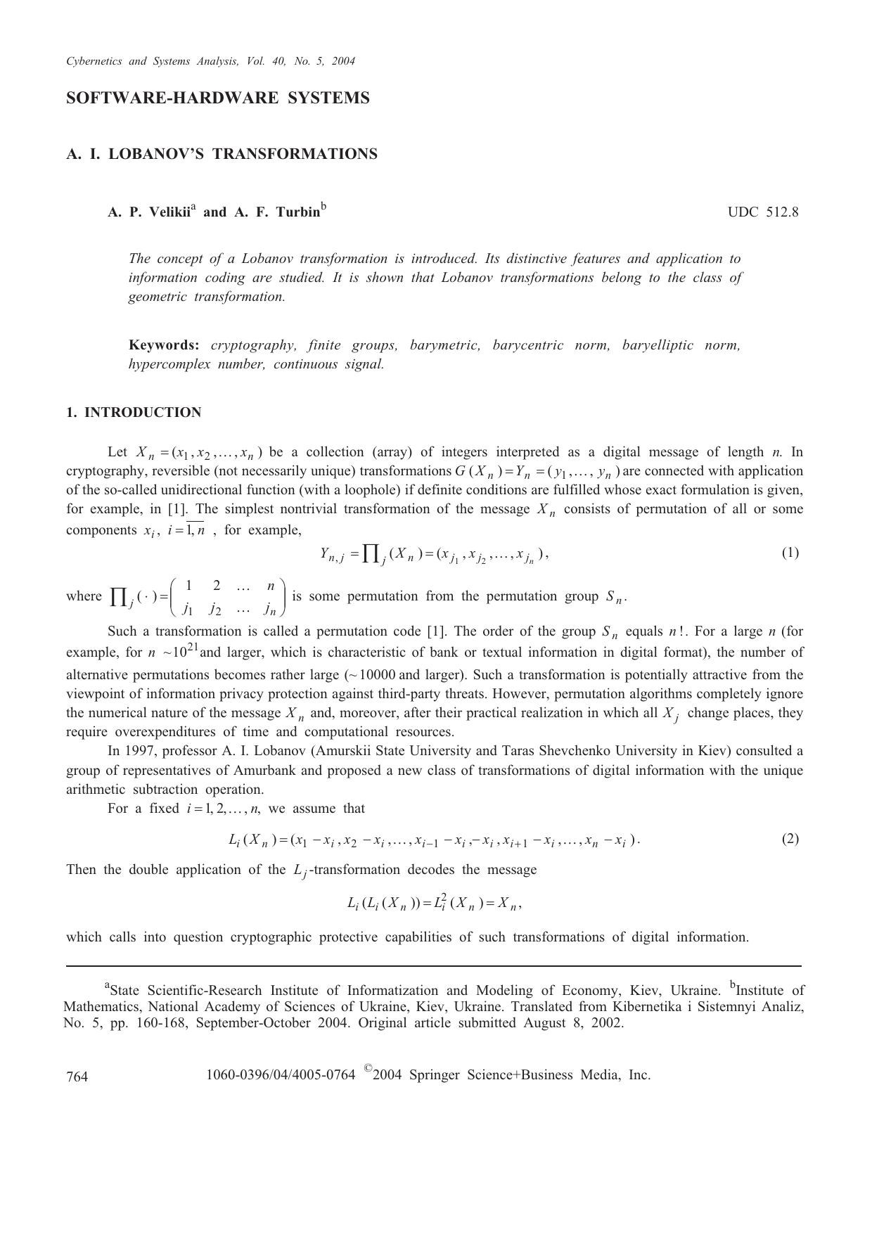 A. I. Lobanov's transformations by A. I. Lobanovs transformations (2004)(8s)