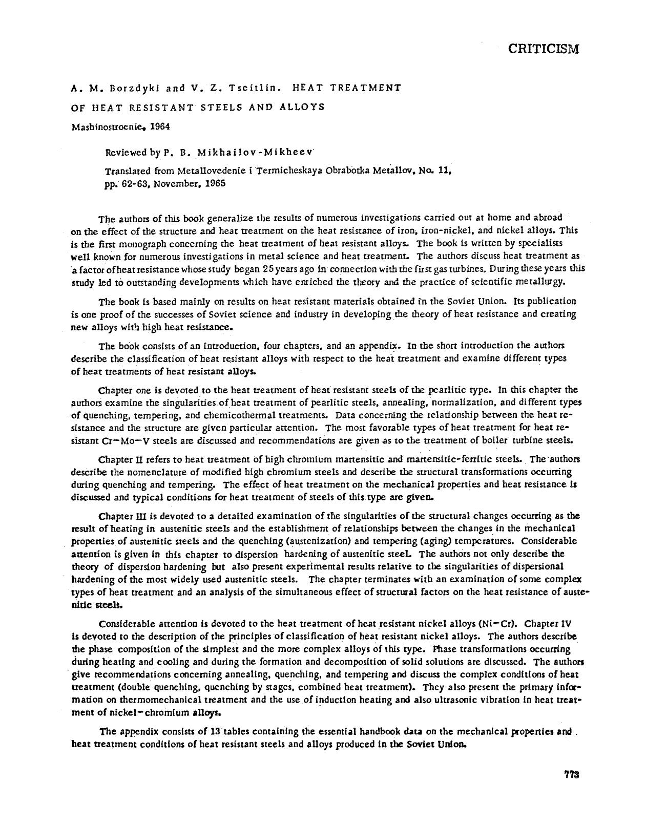 A. M. Borzdyki and V. Z. Tseitlin. Heat treatment of heat resistant steels and alloys by Unknown