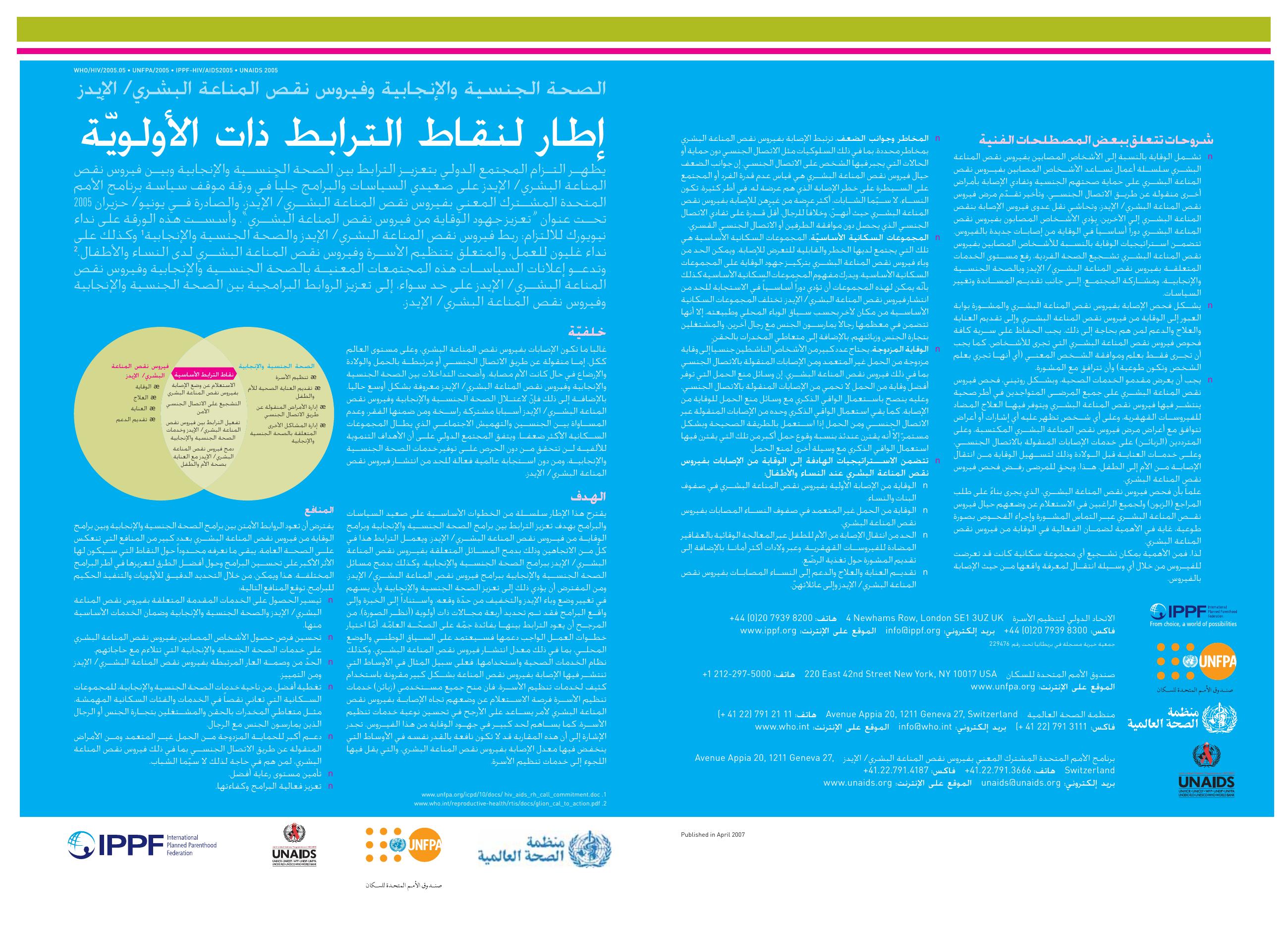 A1093.pdf, page 1-2 @ Normalize by Unknown