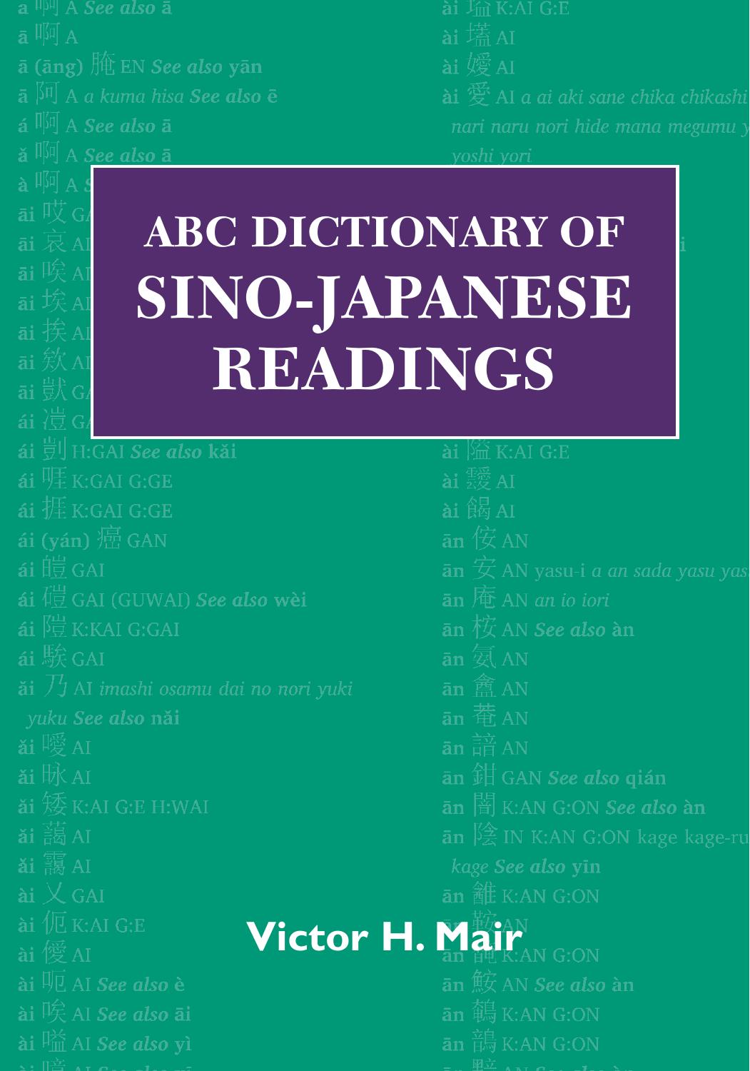 ABC Dictionary of Sino-Japanese Readings by Unknow