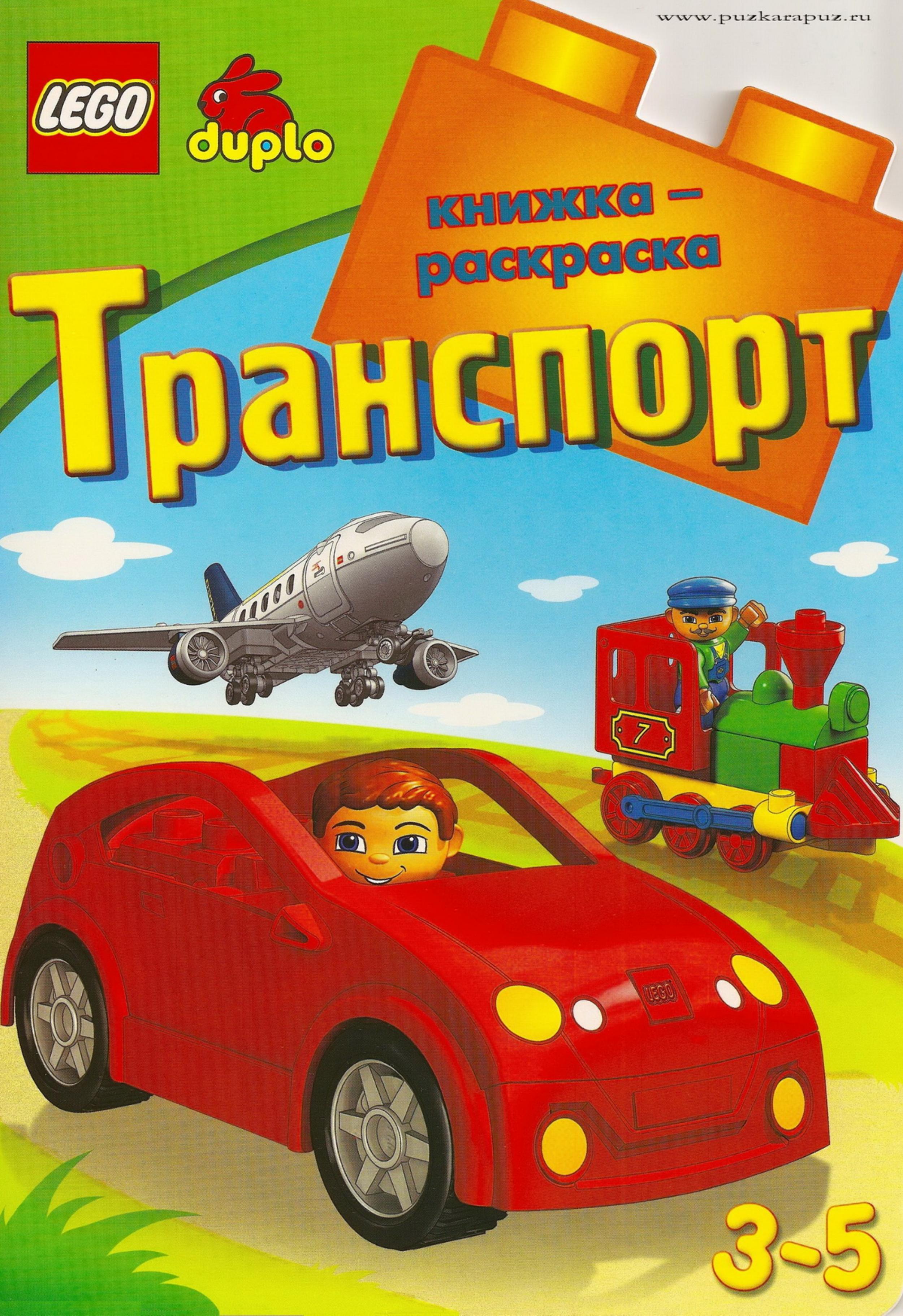 ACDSee PDF Image. by Транспорт