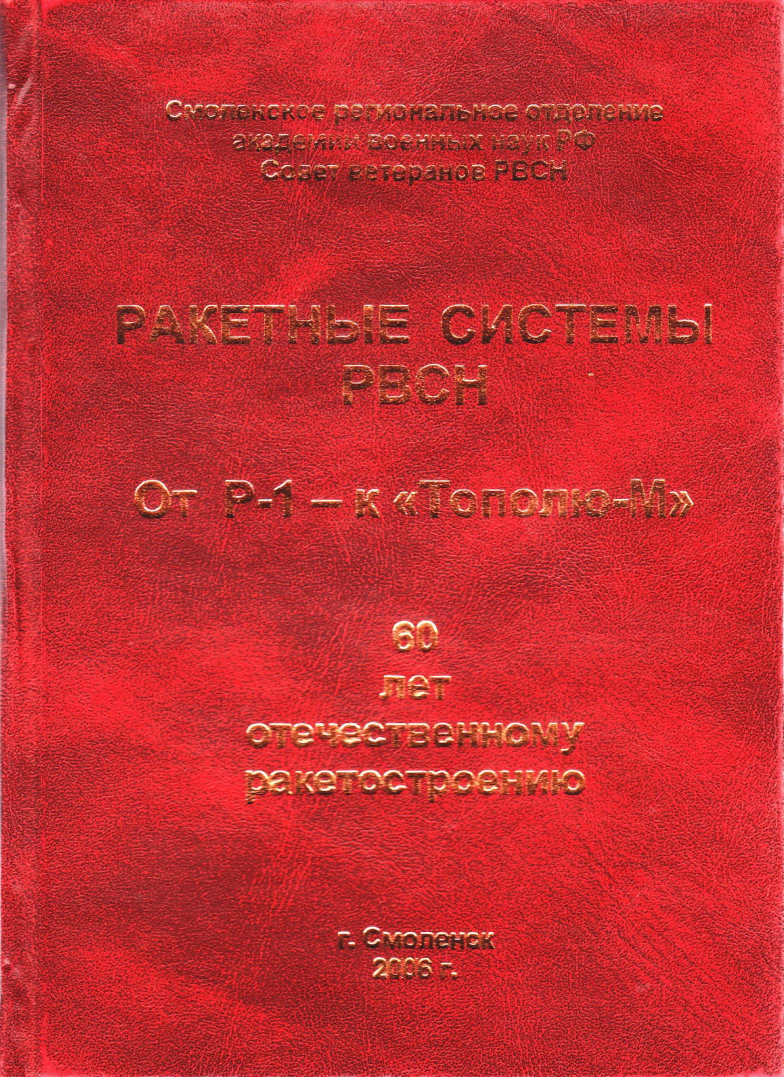 ACDSee PDF Image. by к quot;Тополю-Мquot;