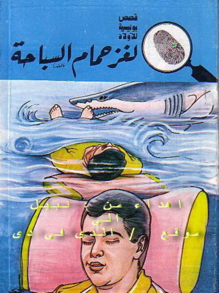ACDSee PDF Image. by لغز حمام السباحة