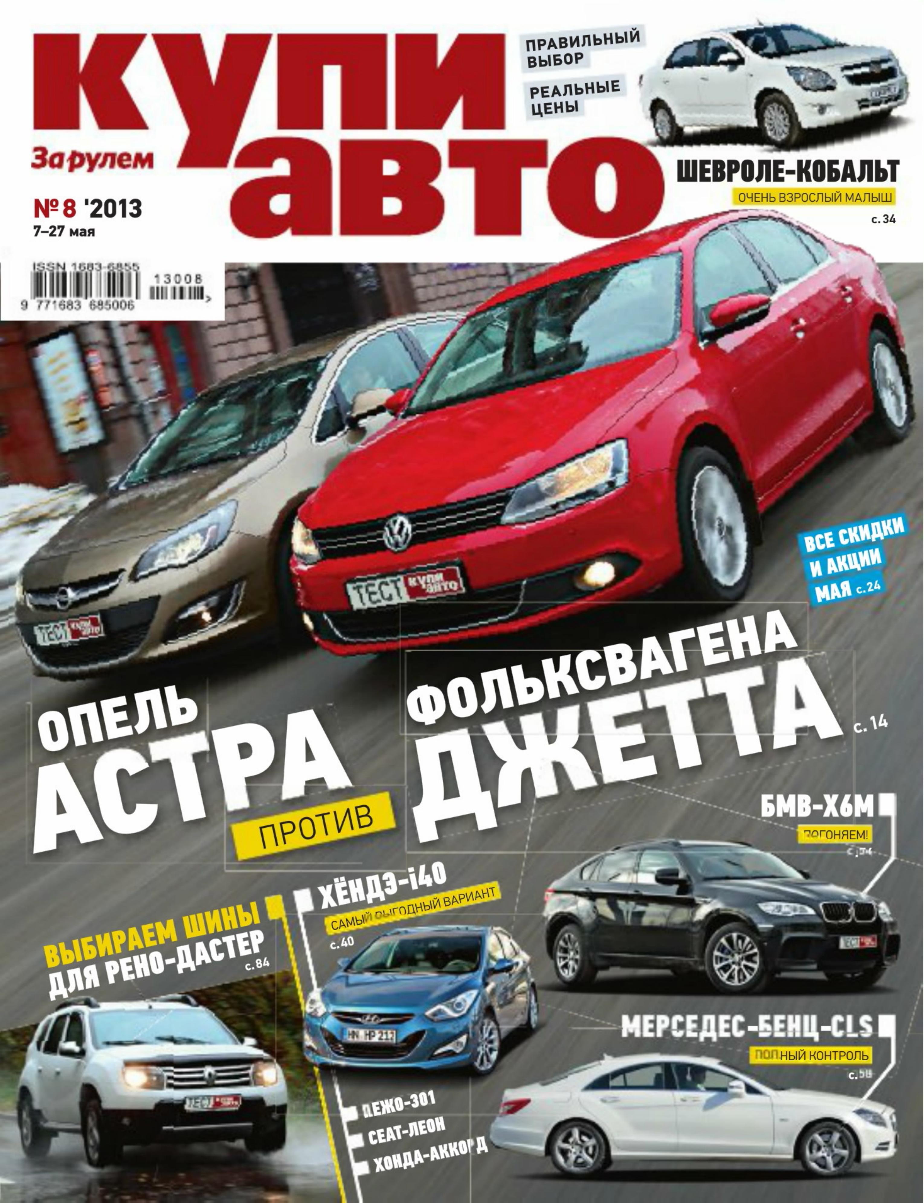 ACDSee PDF Image. by №8 (7.05.2013-27.05.2013)