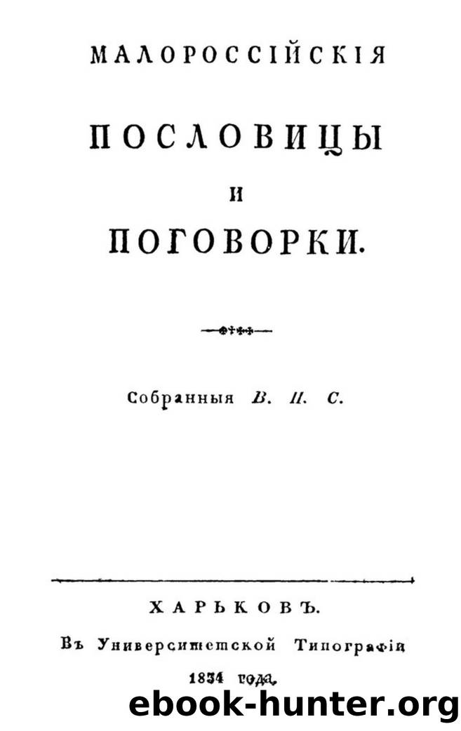 ACDSee PDF Image. by 1834