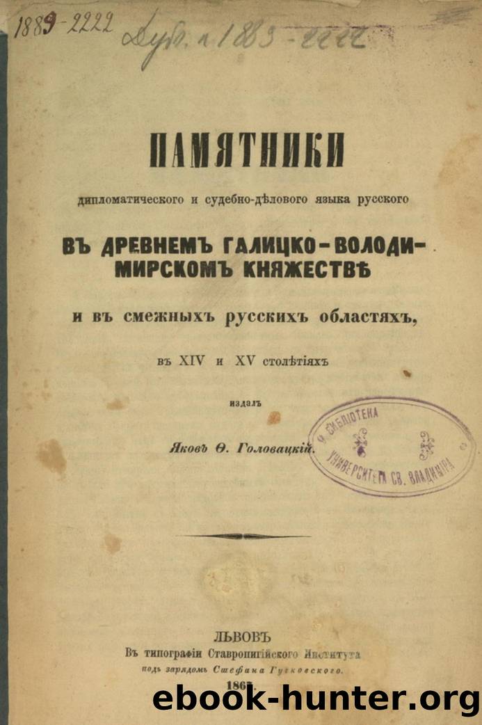 ACDSee PDF Image. by 1867