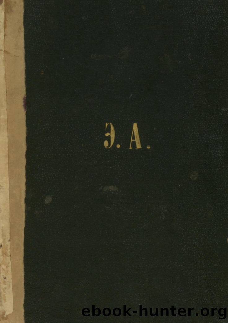 ACDSee PDF Image. by 1872-1882