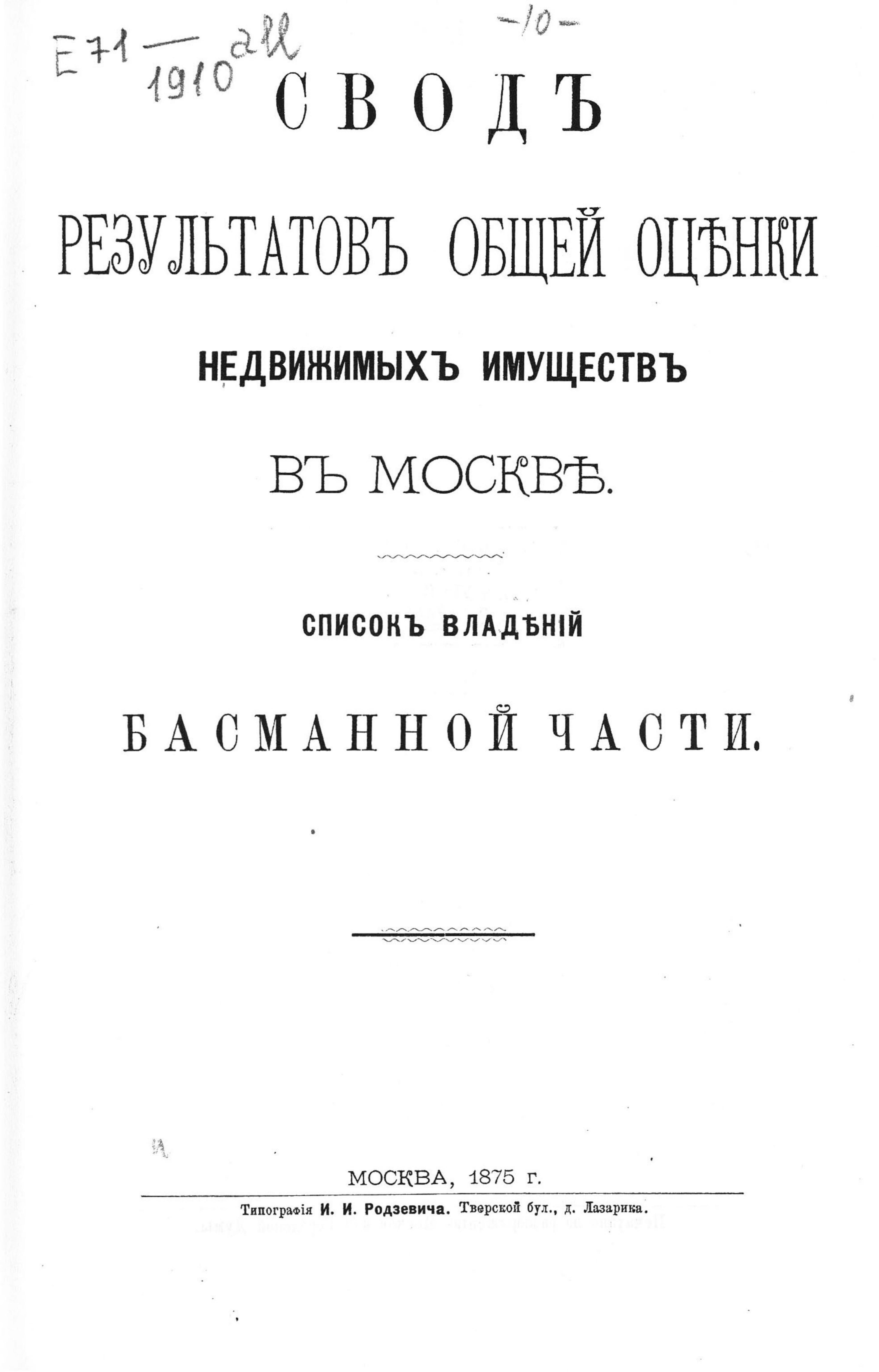 ACDSee PDF Image. by 1875