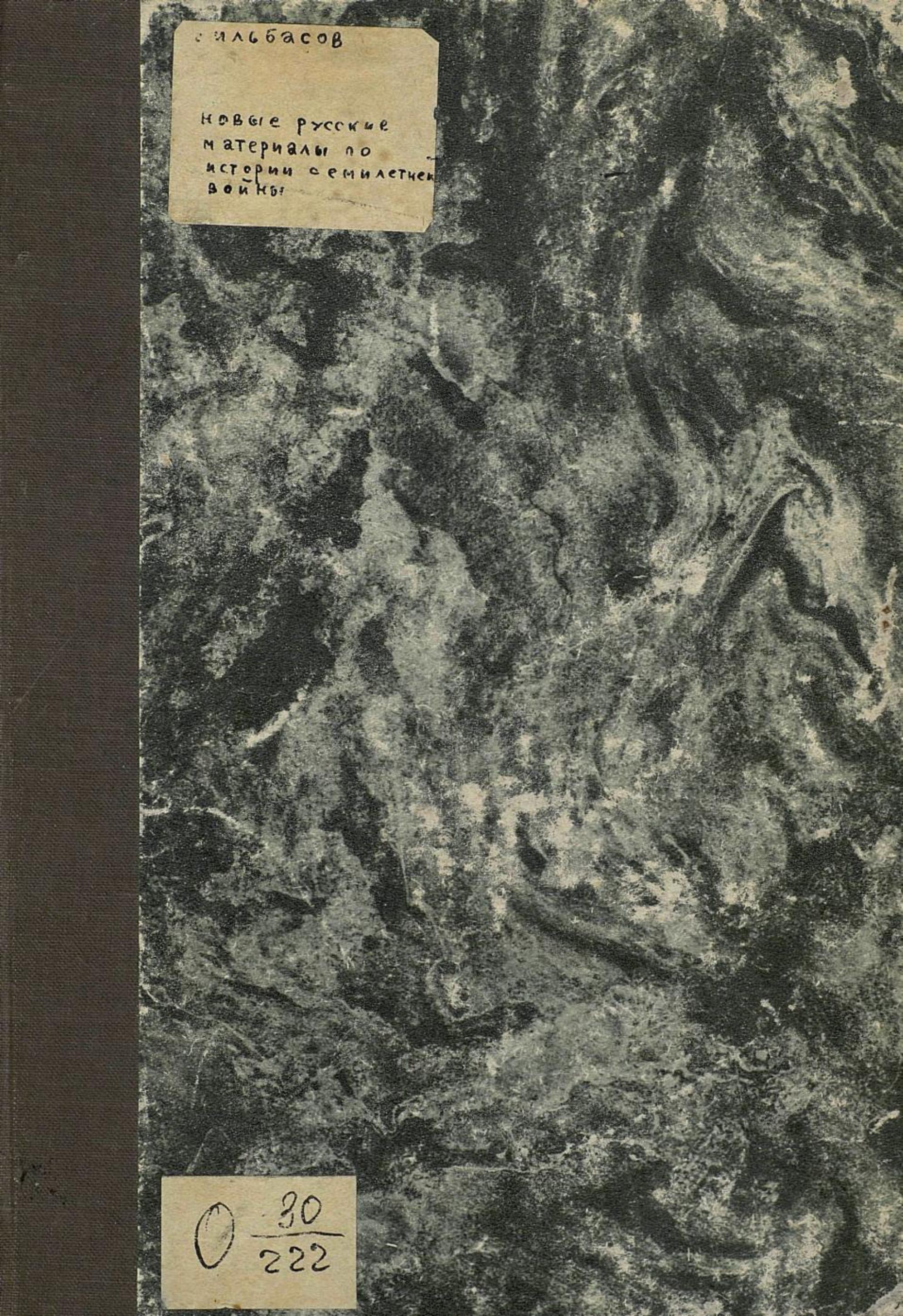 ACDSee PDF Image. by 1887