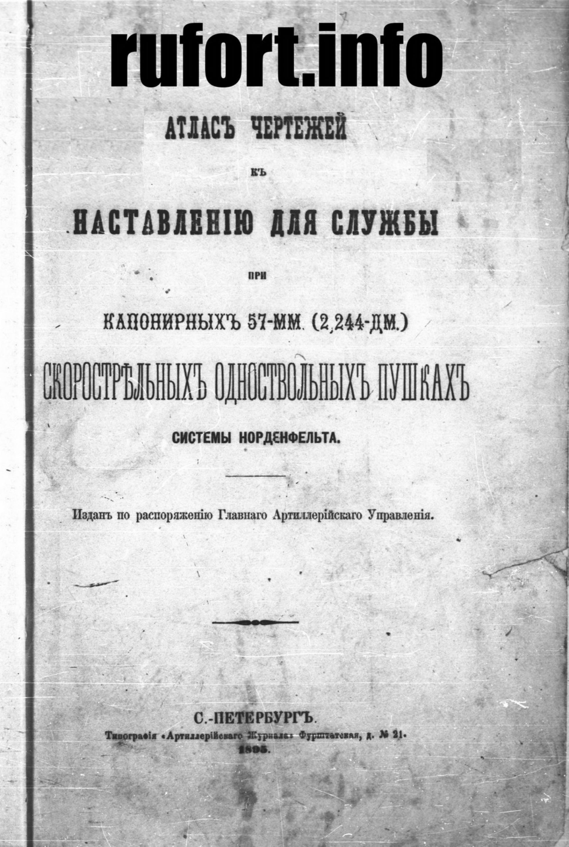ACDSee PDF Image. by 1895