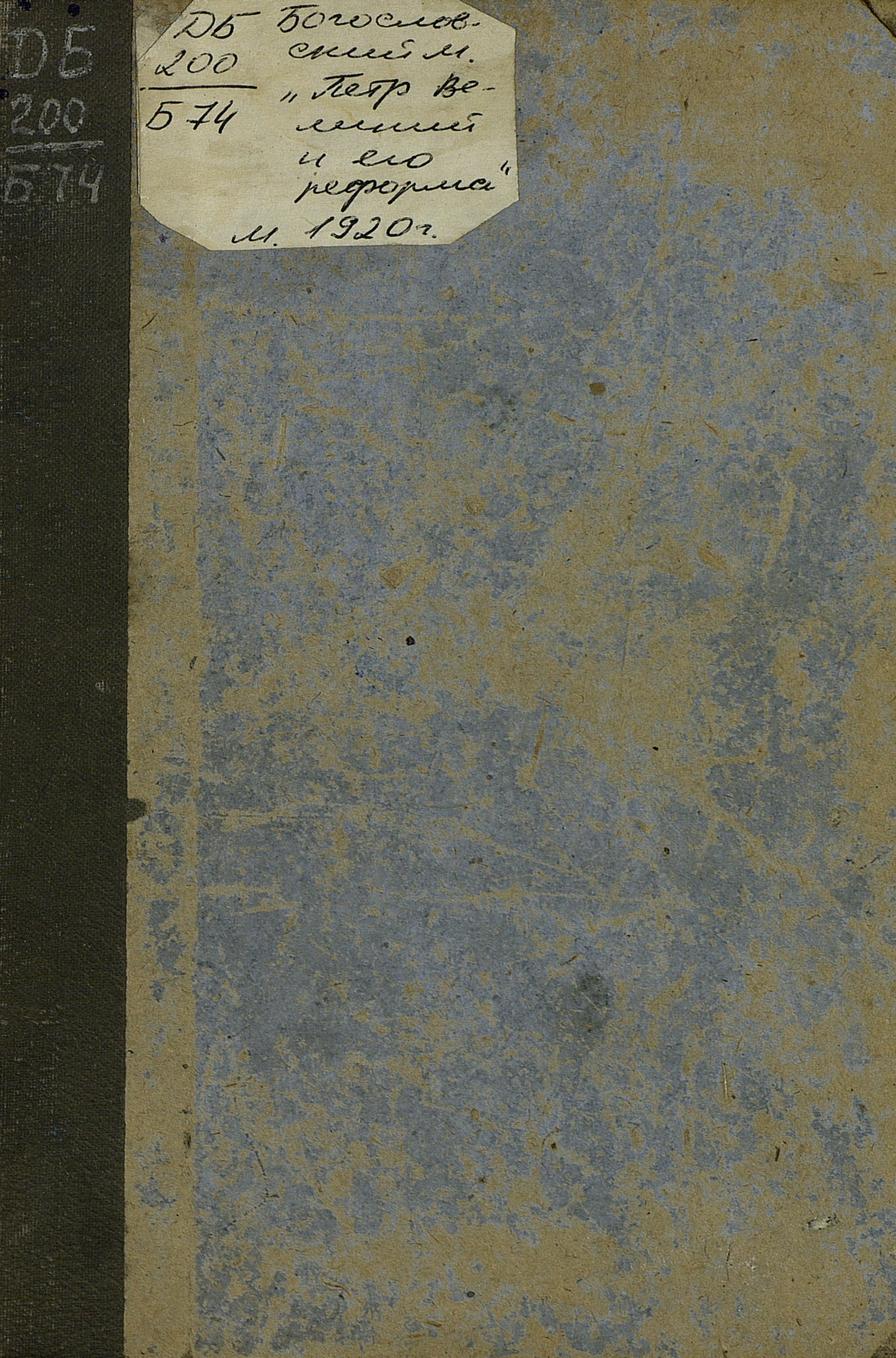ACDSee PDF Image. by 1920