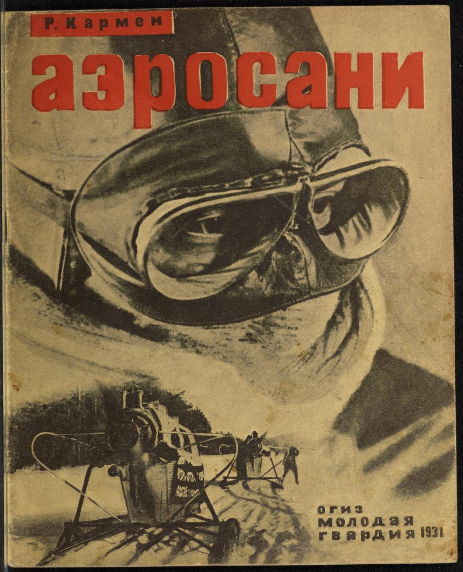 ACDSee PDF Image. by 1931