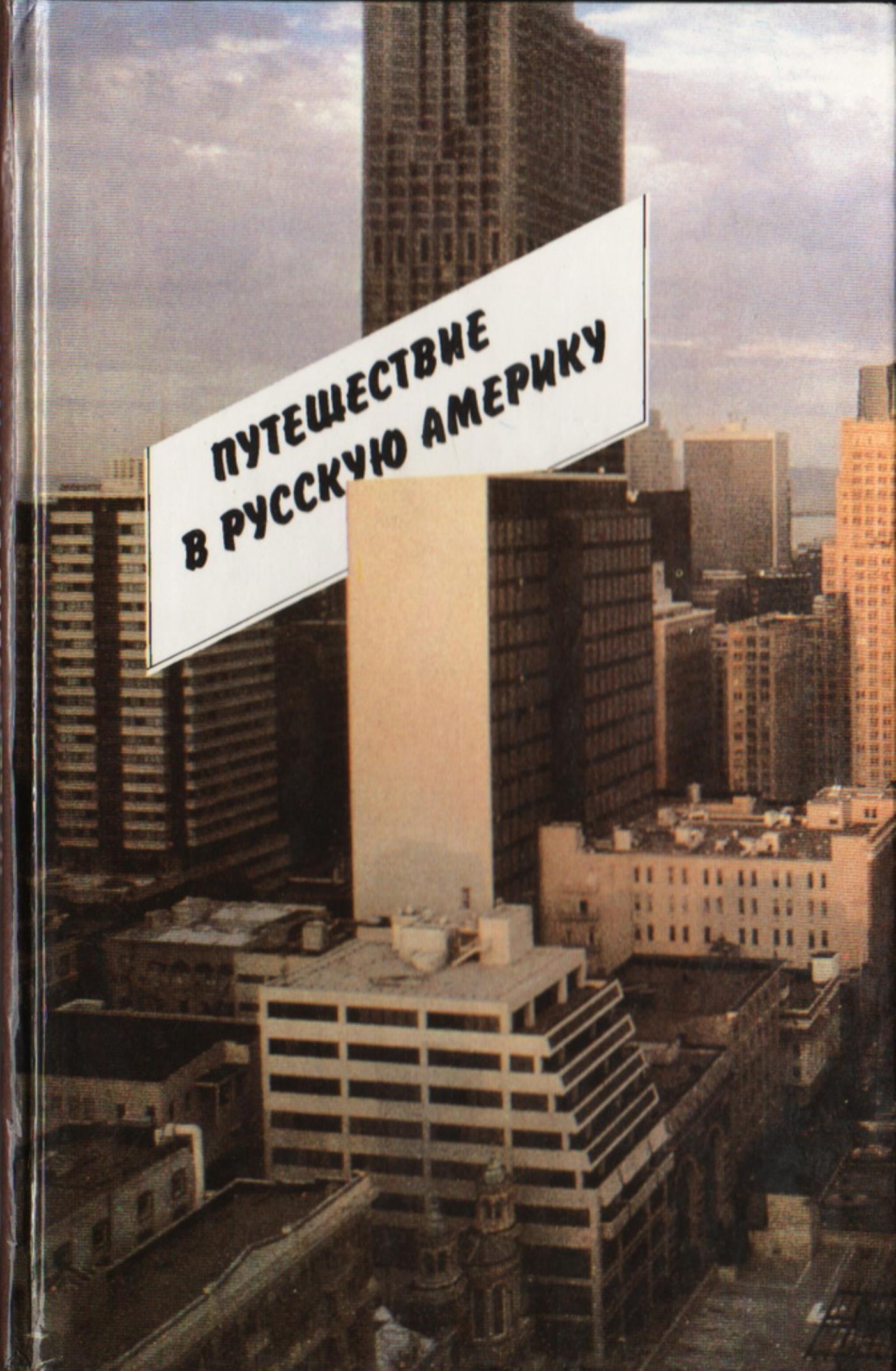 ACDSee PDF Image. by 1990