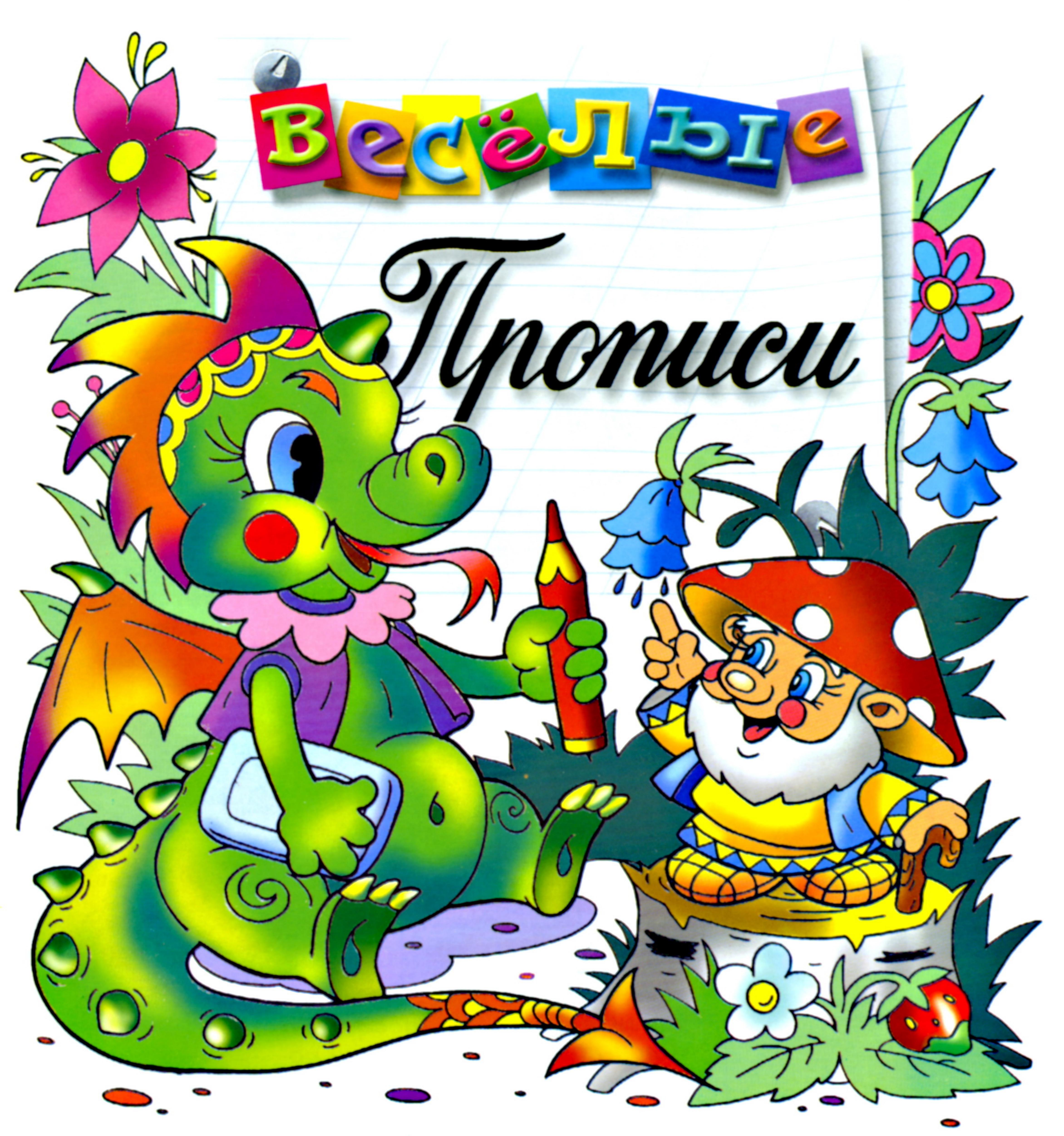 ACDSee PDF Image. by 2002