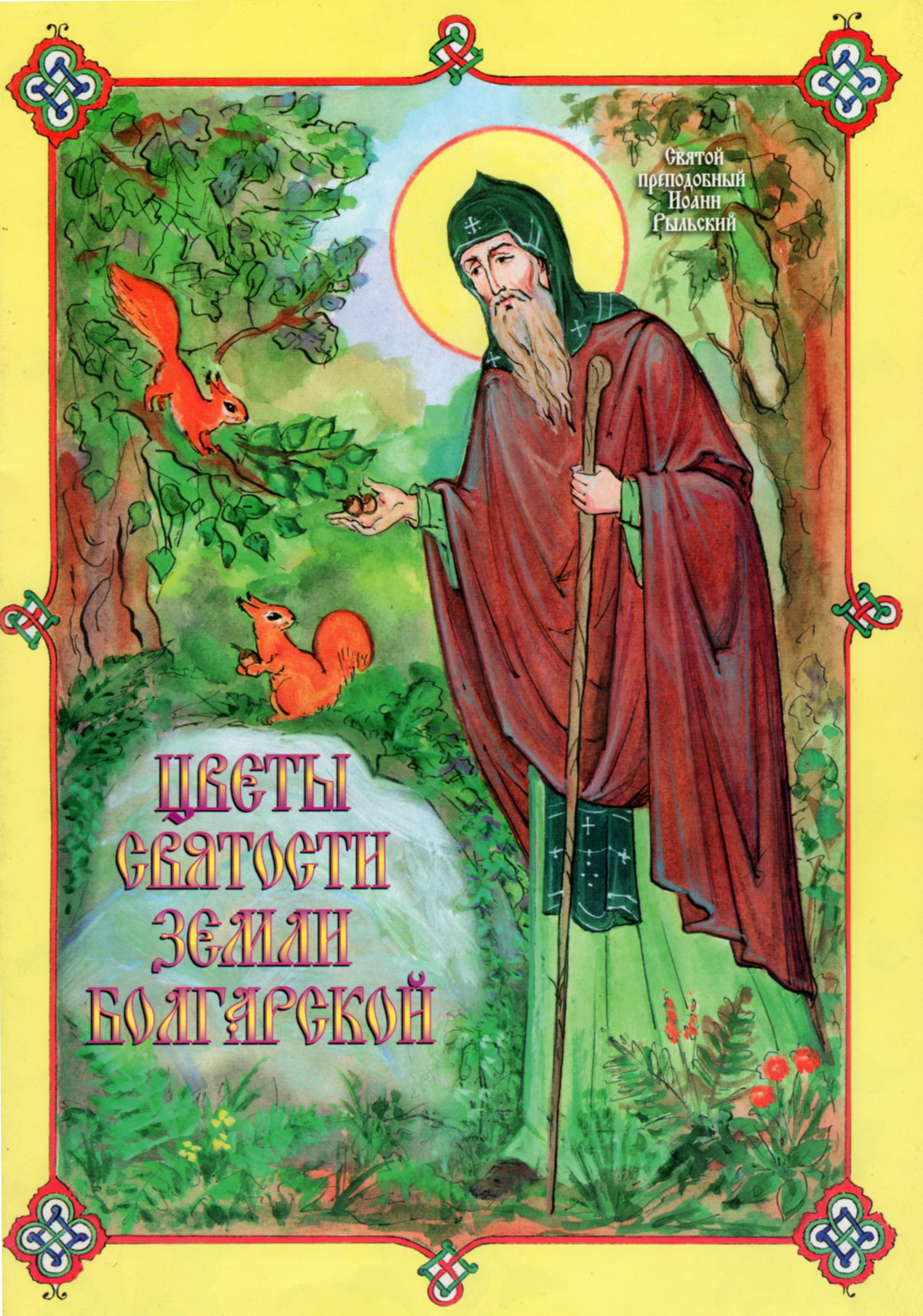ACDSee PDF Image. by 2008