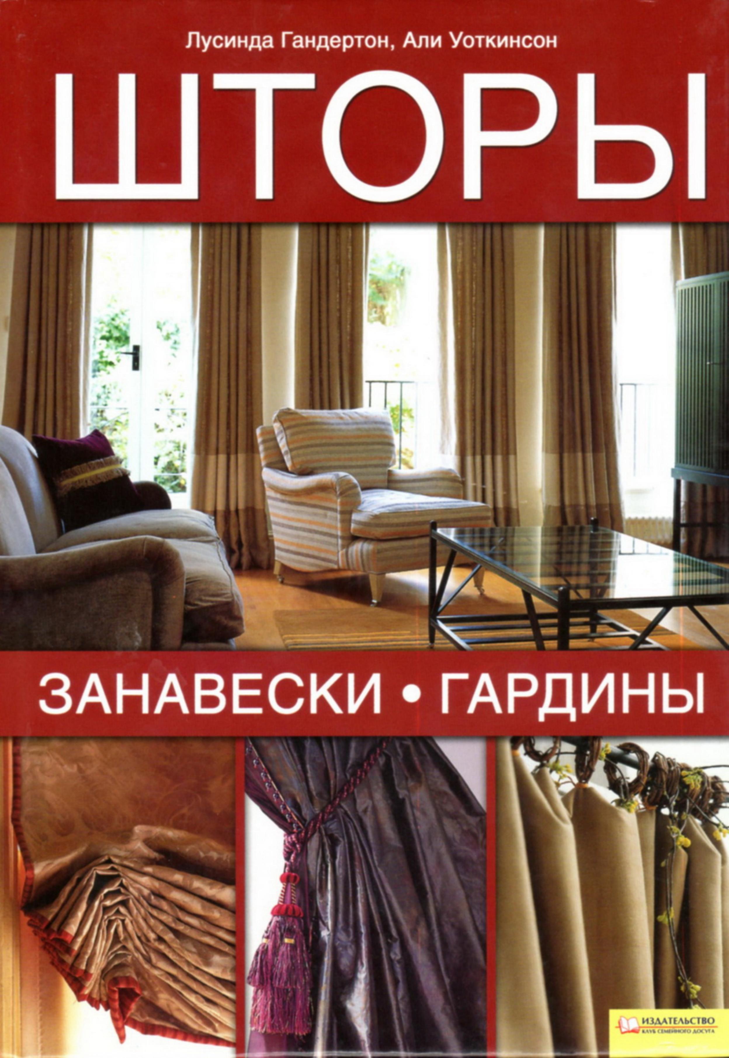 ACDSee PDF Image. by 2010