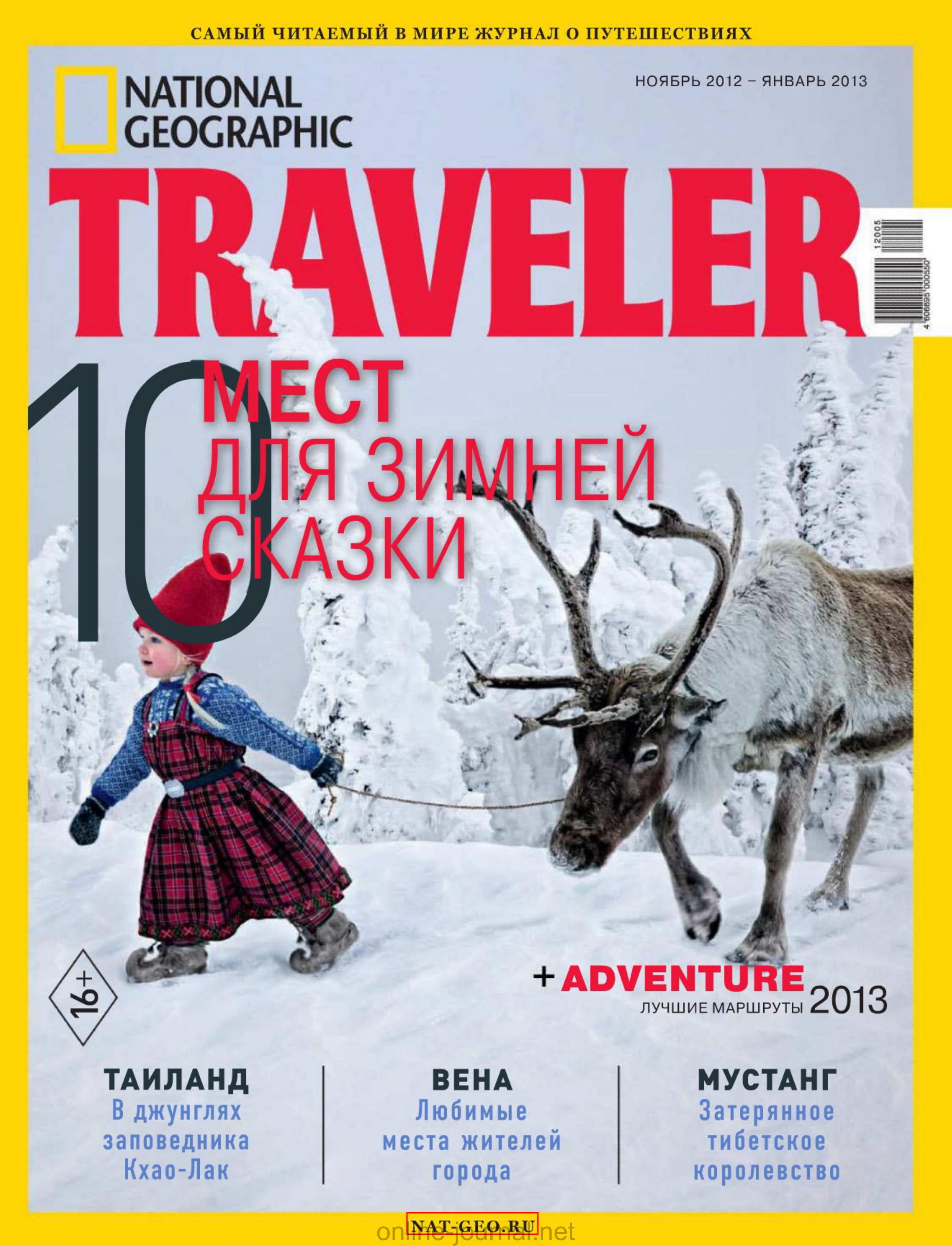 ACDSee PDF Image. by 2012 ноябрь-2013 январь