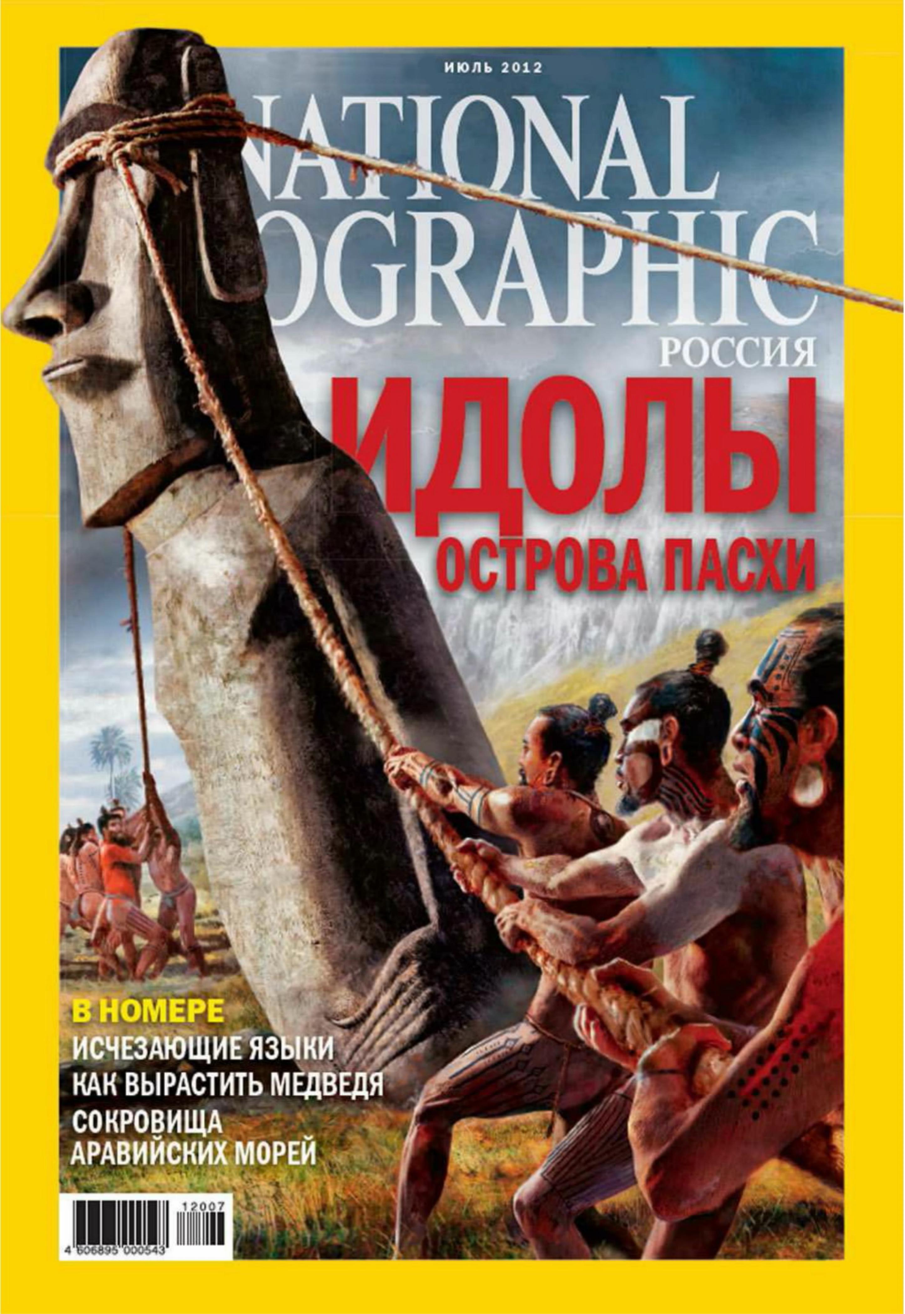 ACDSee PDF Image. by 2012 07 (106) Июль 2012
