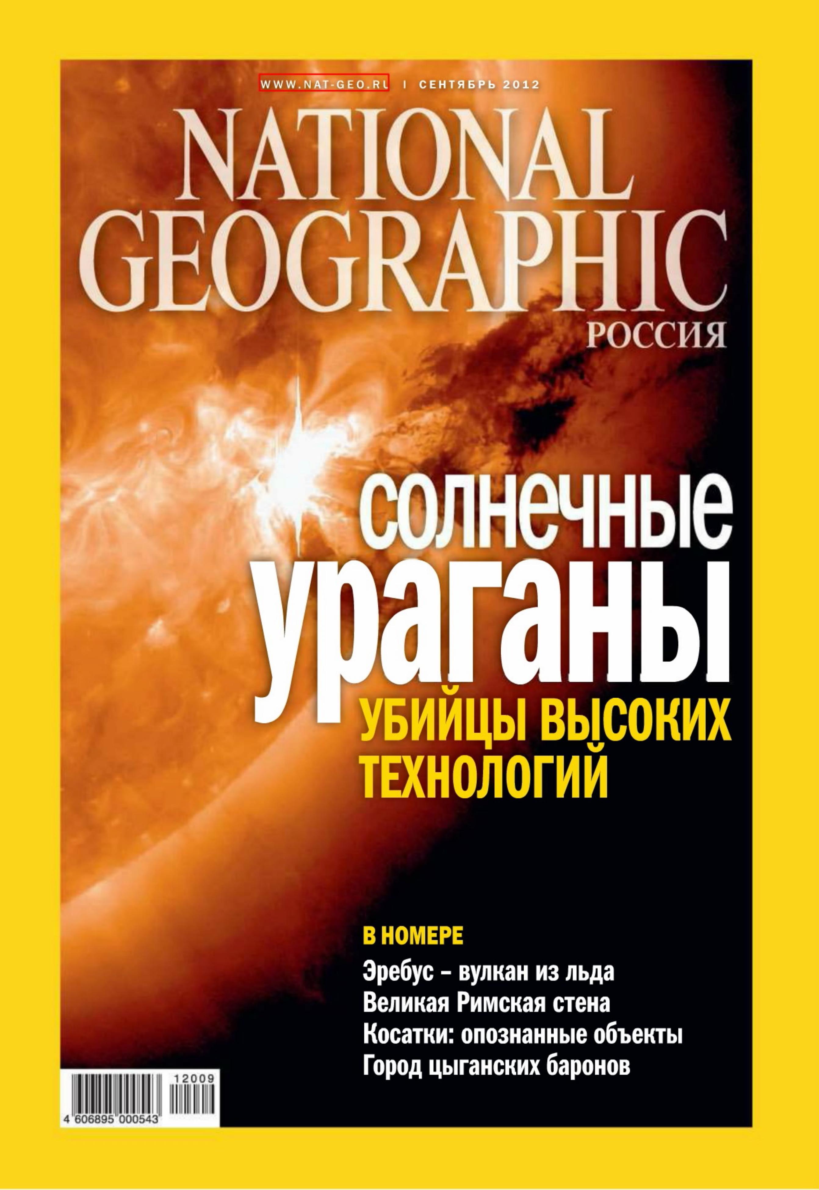 ACDSee PDF Image. by 2012 09 (108) Сентябрь 2012