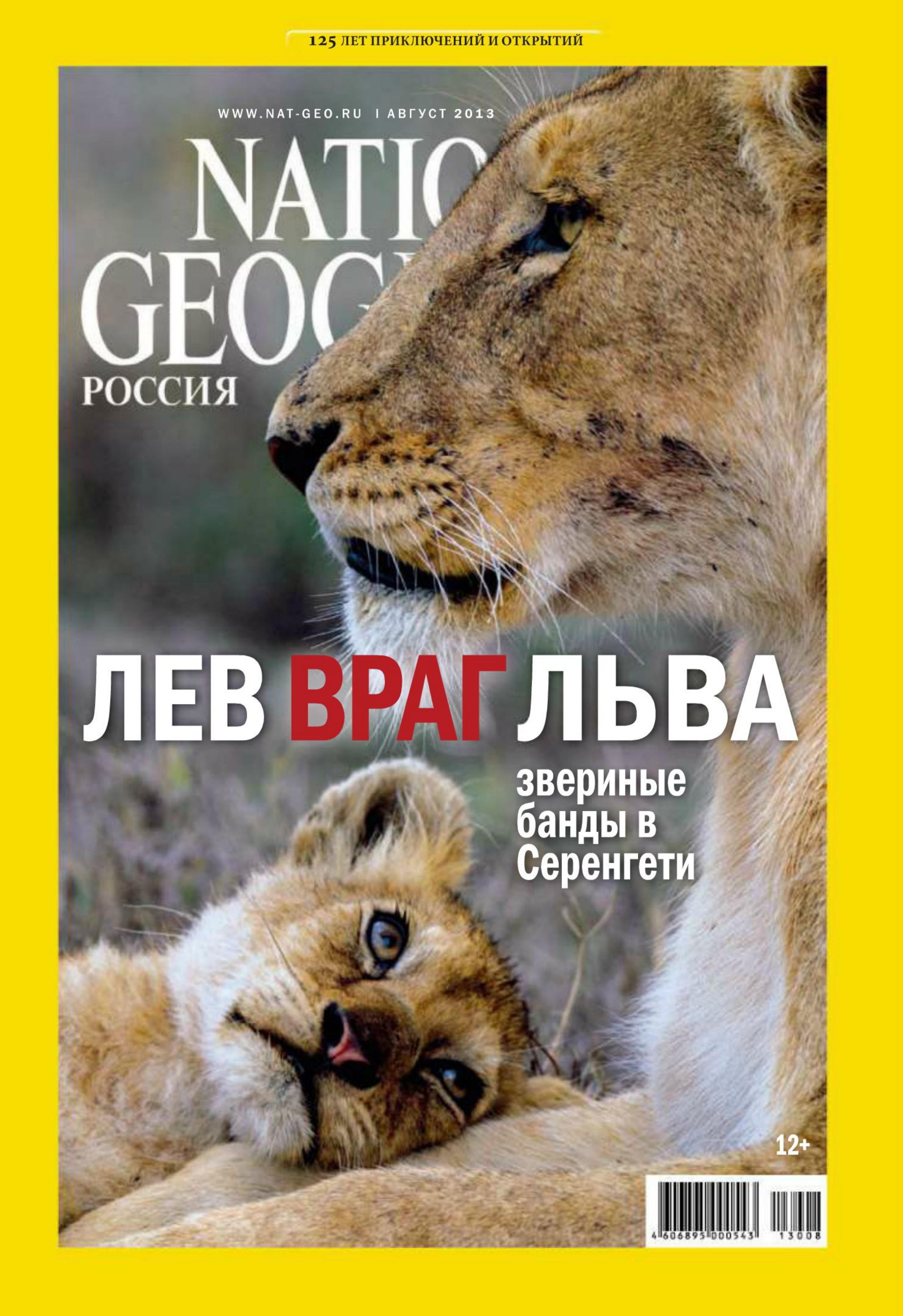 ACDSee PDF Image. by 2013 08 (119) Август 2013