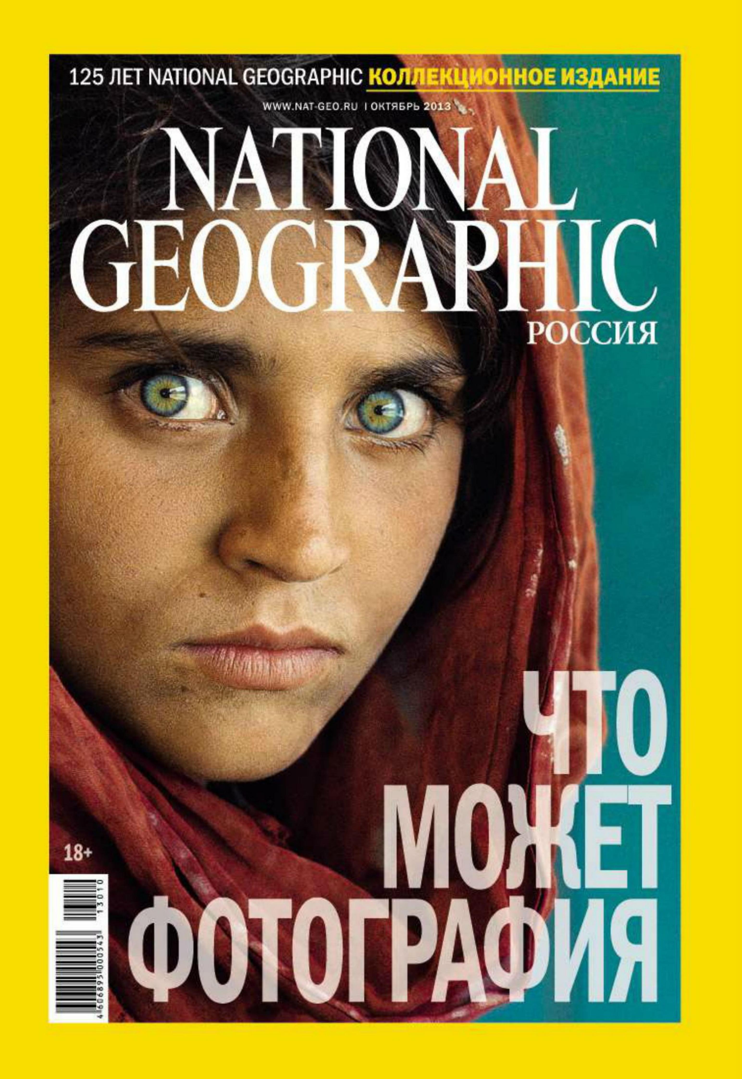 ACDSee PDF Image. by 2013 10 (121) Октябрь 2013