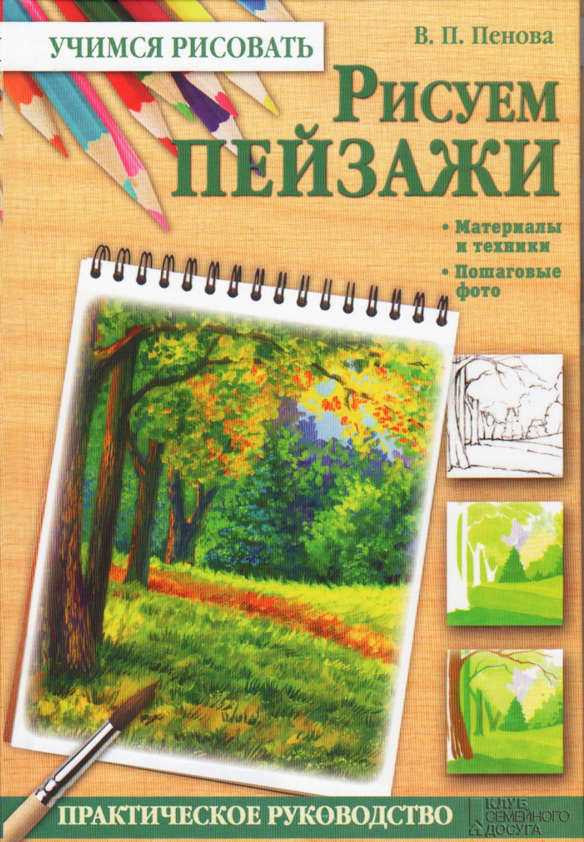 ACDSee PDF Image. by 2013