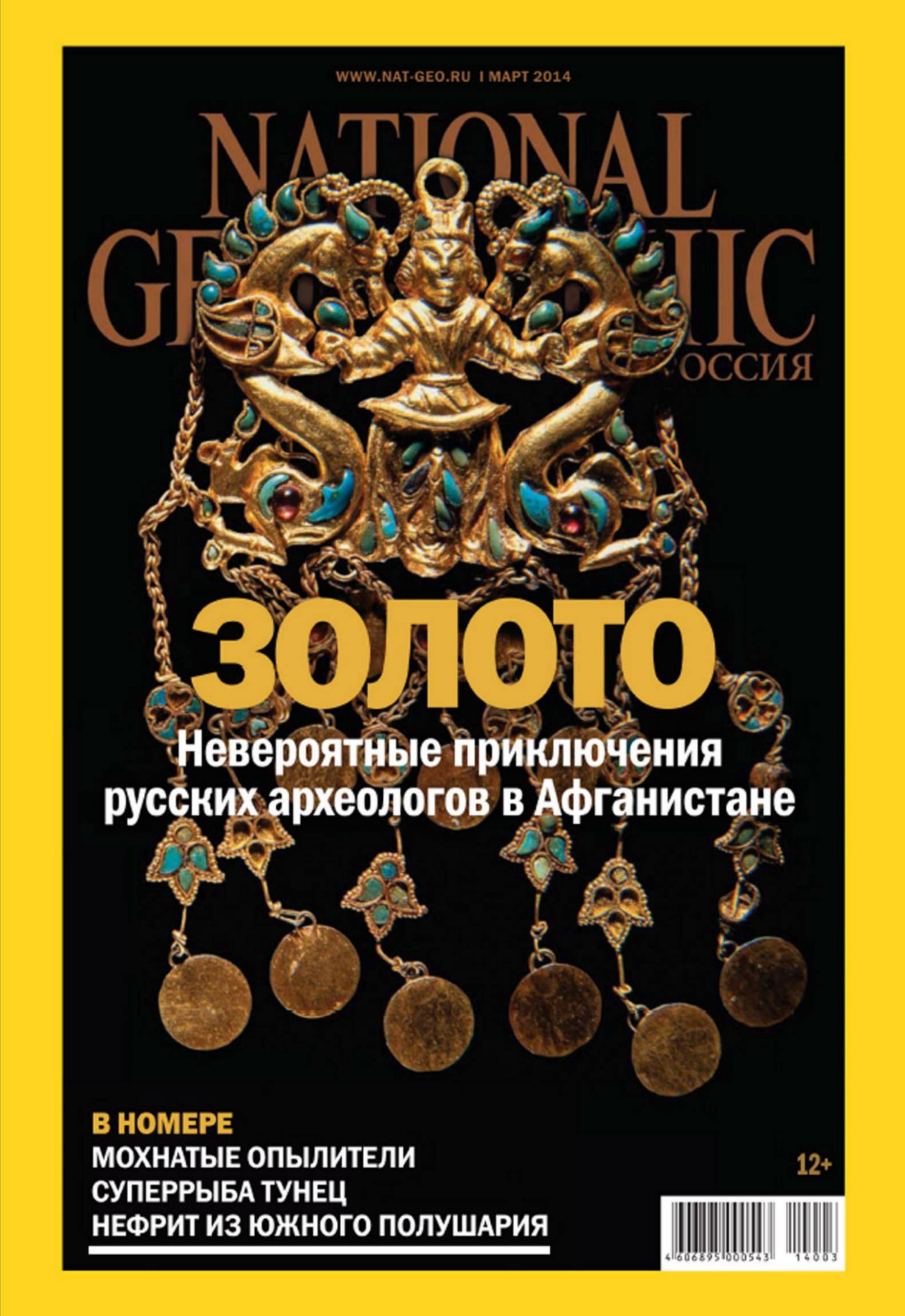 ACDSee PDF Image. by 2014 03 (126) Март 2014