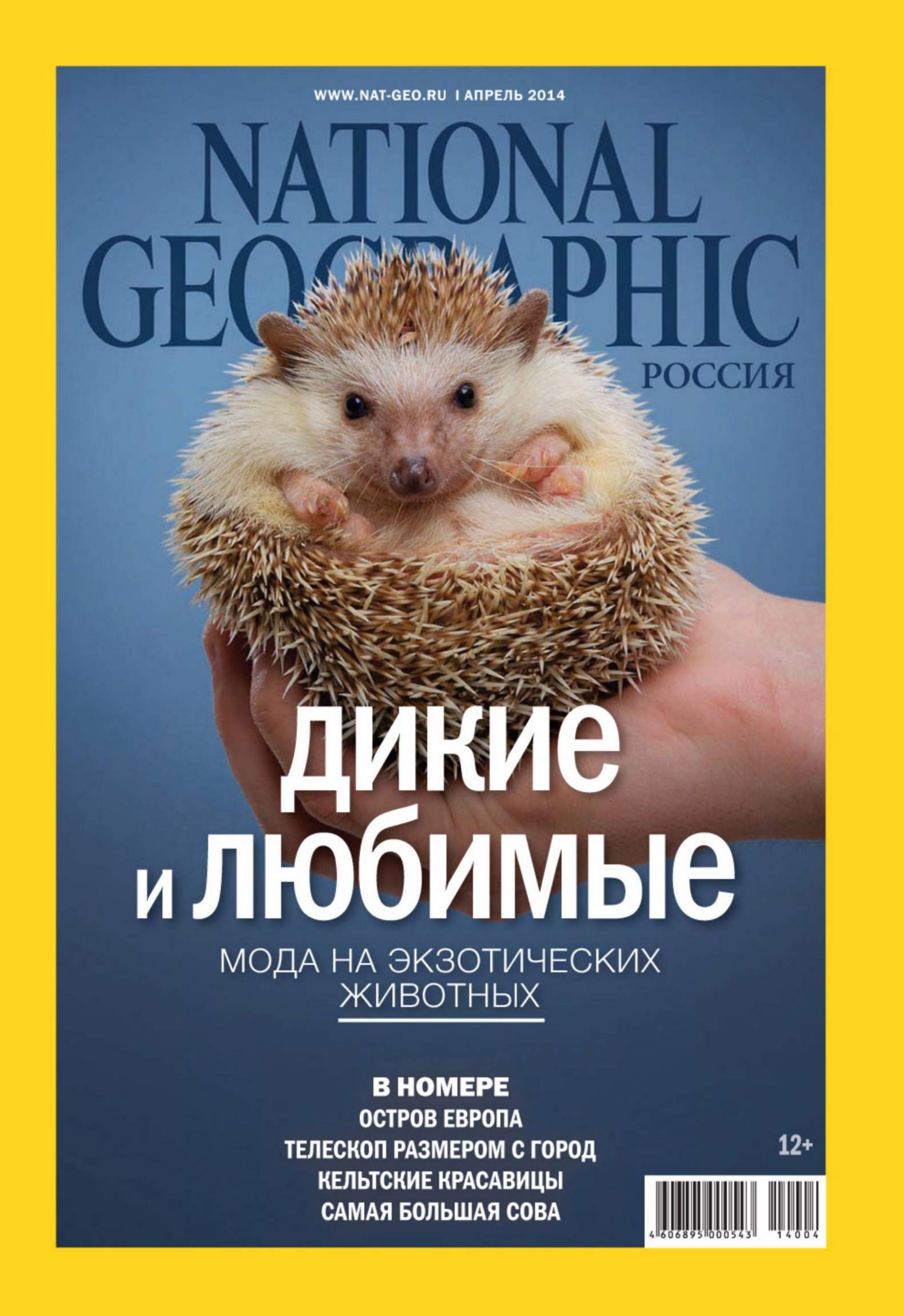 ACDSee PDF Image. by 2014 04 (127) Апрель 2014