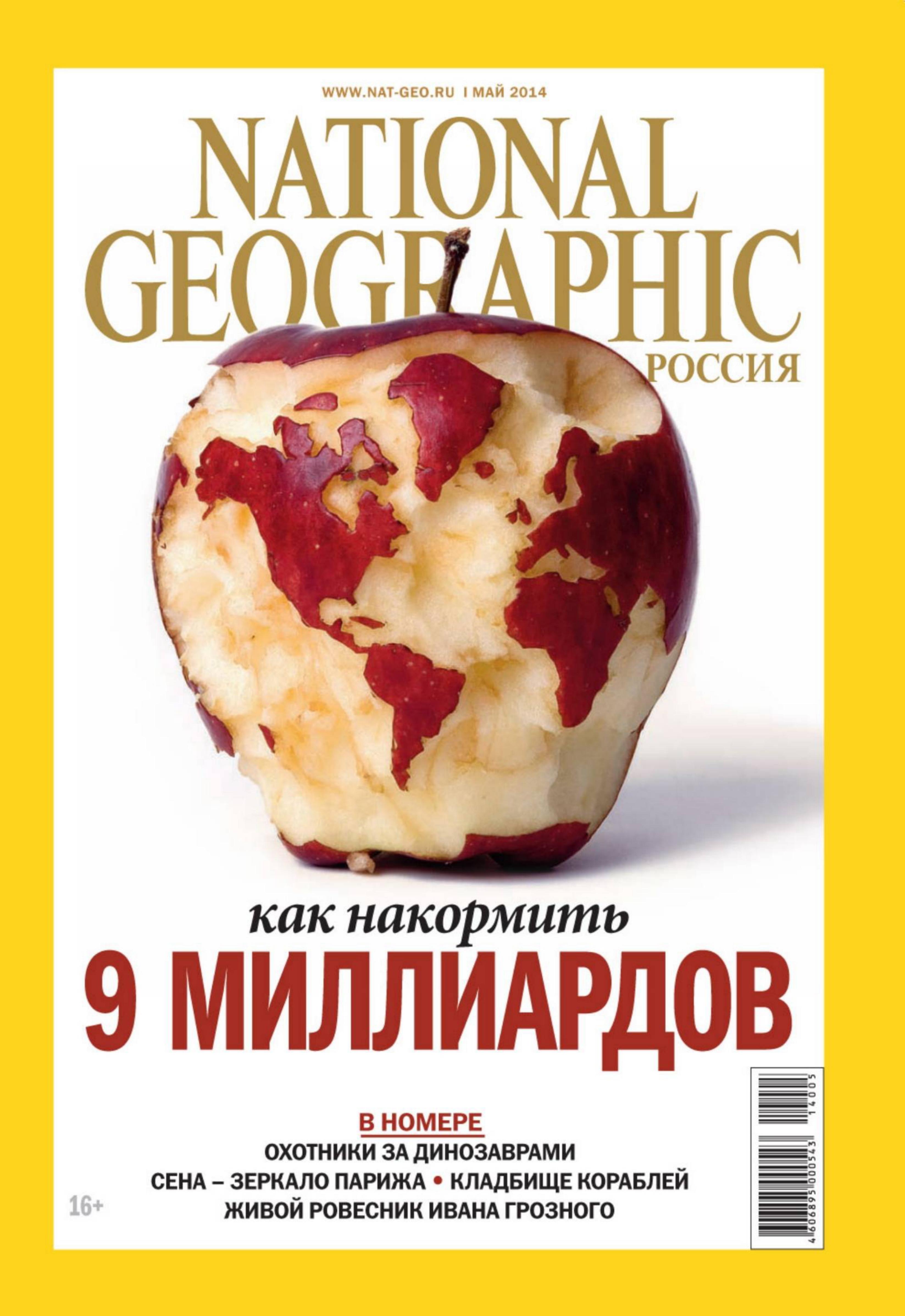 ACDSee PDF Image. by 2014 05 (128) Май 2014
