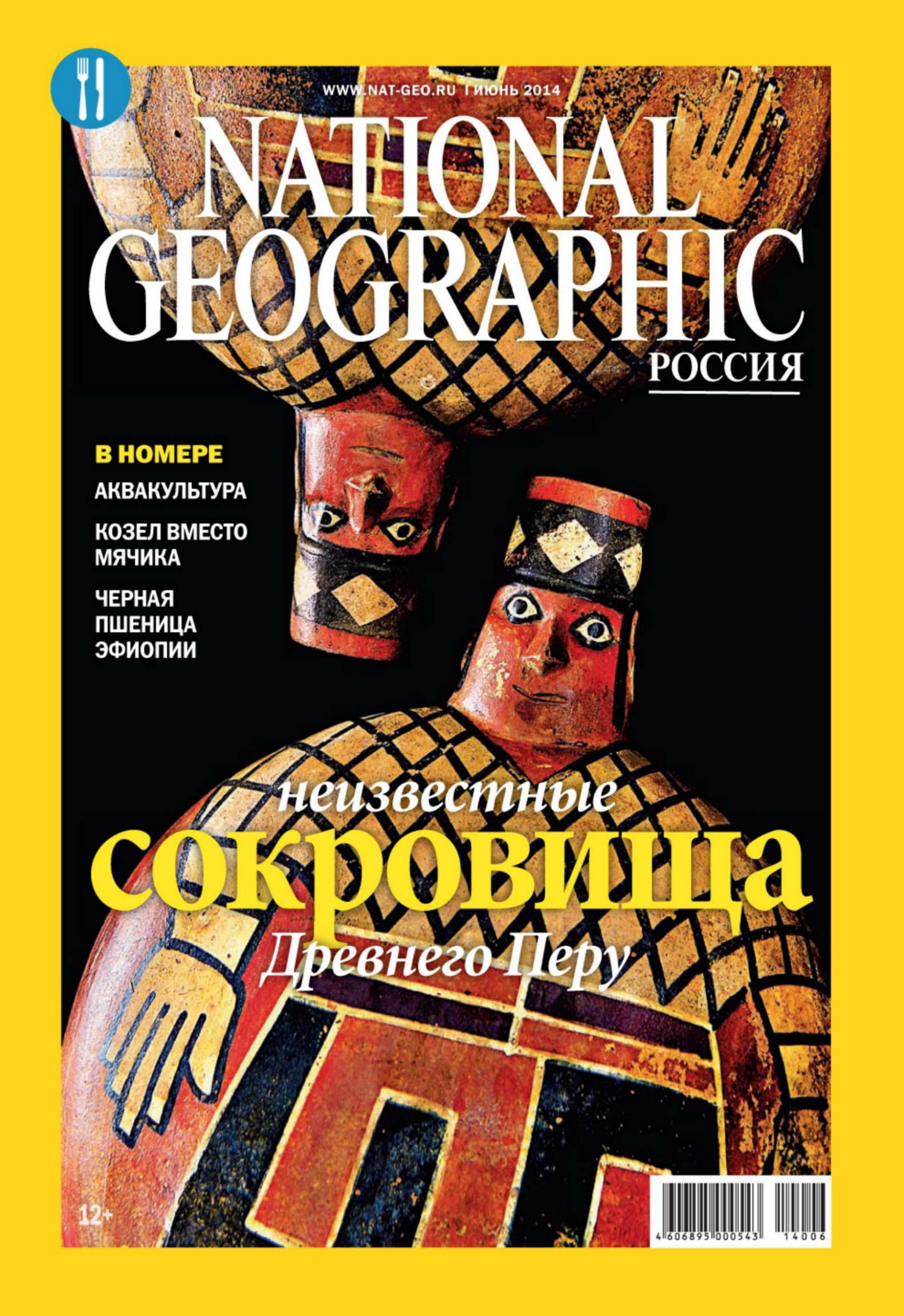 ACDSee PDF Image. by 2014 06 (129) Июнь 2014
