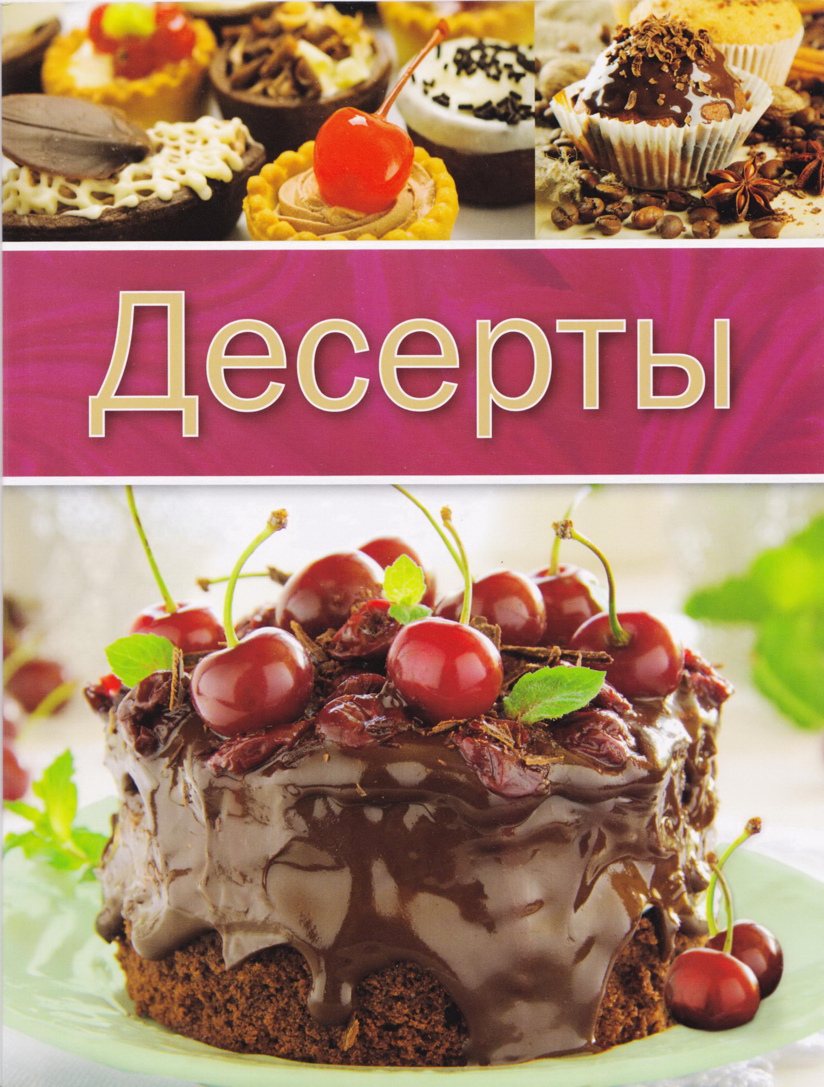 ACDSee PDF Image. by 2014